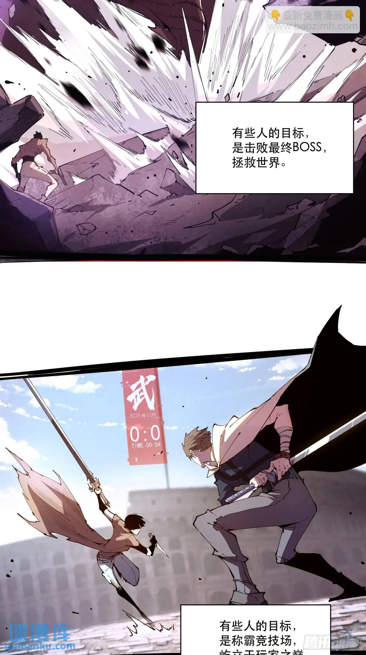 06-定一个小小目标-第6话