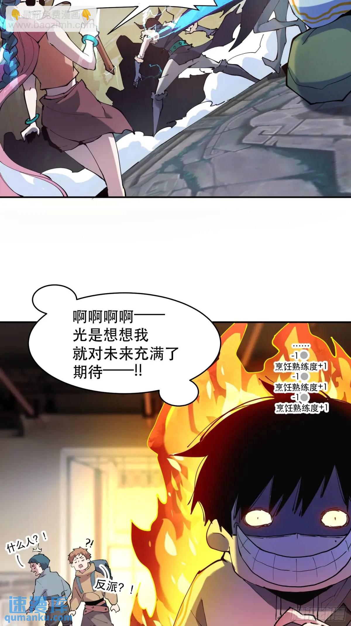 06-定一个小小目标-第6话