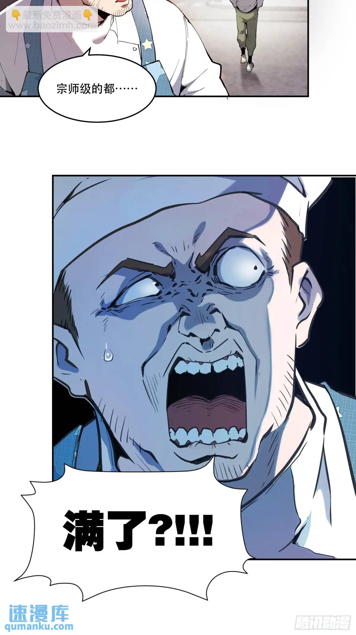 06-定一个小小目标-第6话