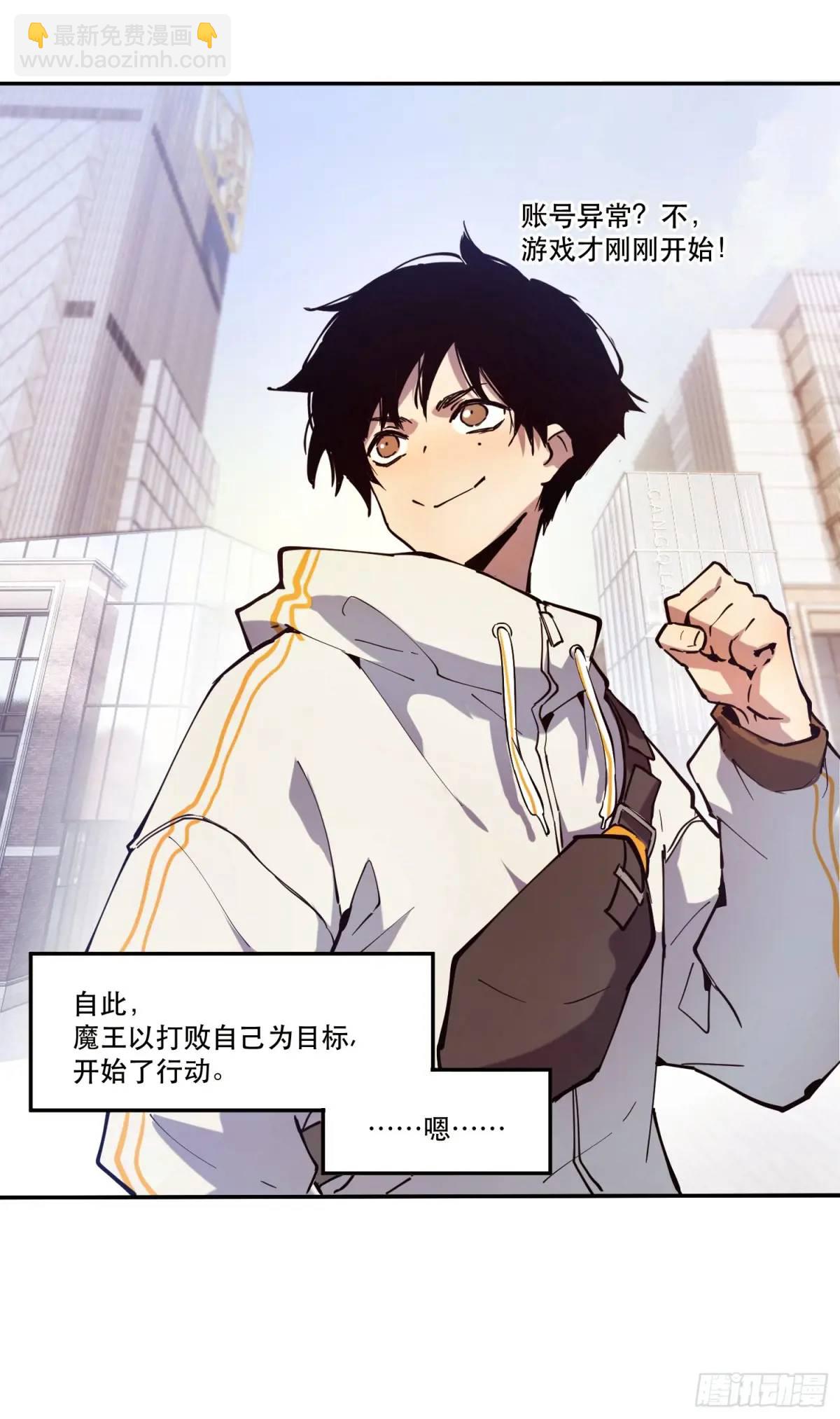 06-定一个小小目标-第6话