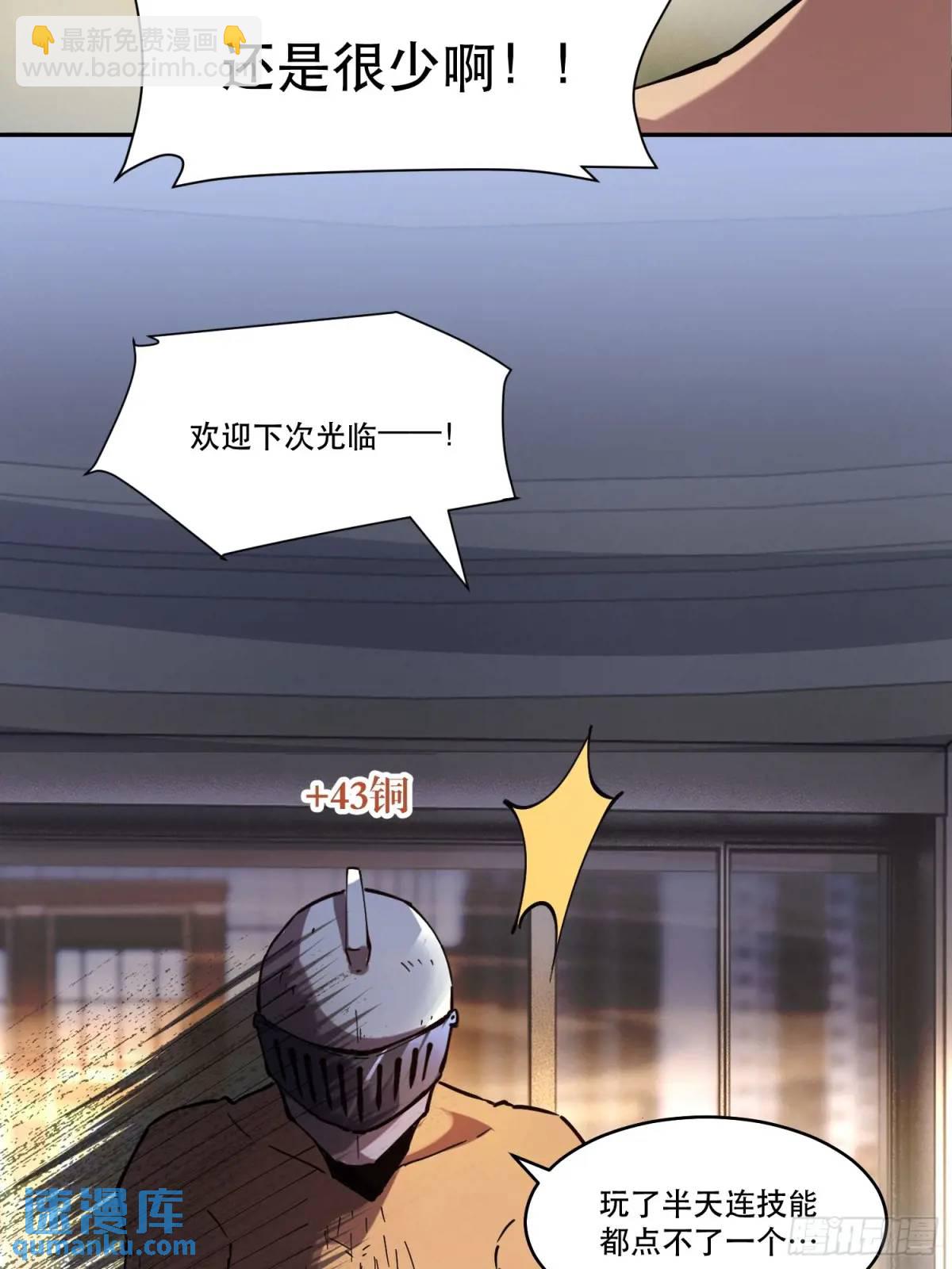 06-定一个小小目标-第6话