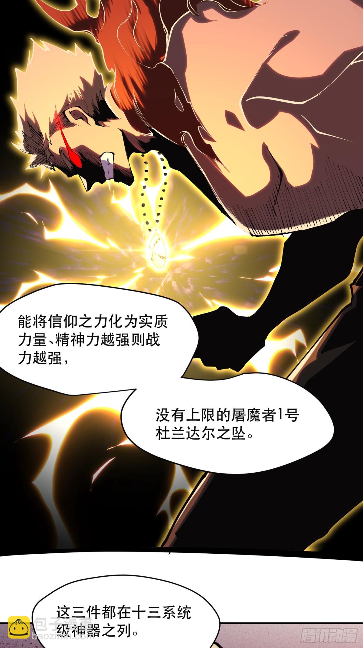 64-最后的底牌-第62话