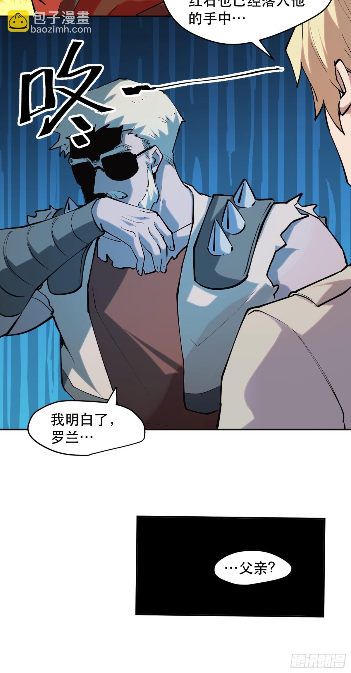 64-最后的底牌-第62话