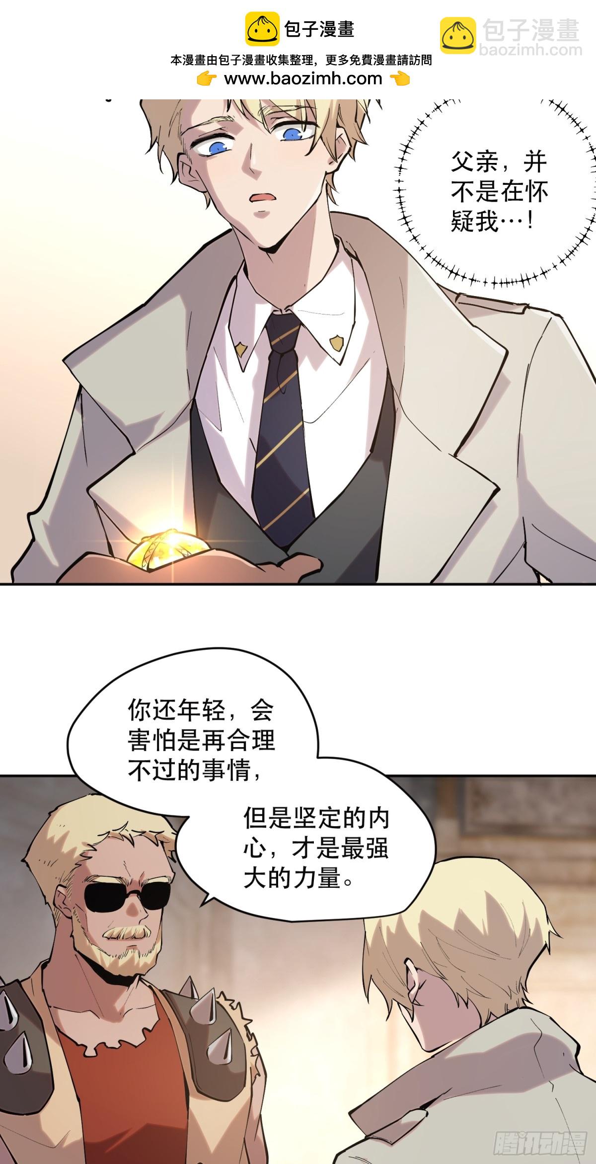 64-最后的底牌-第62话