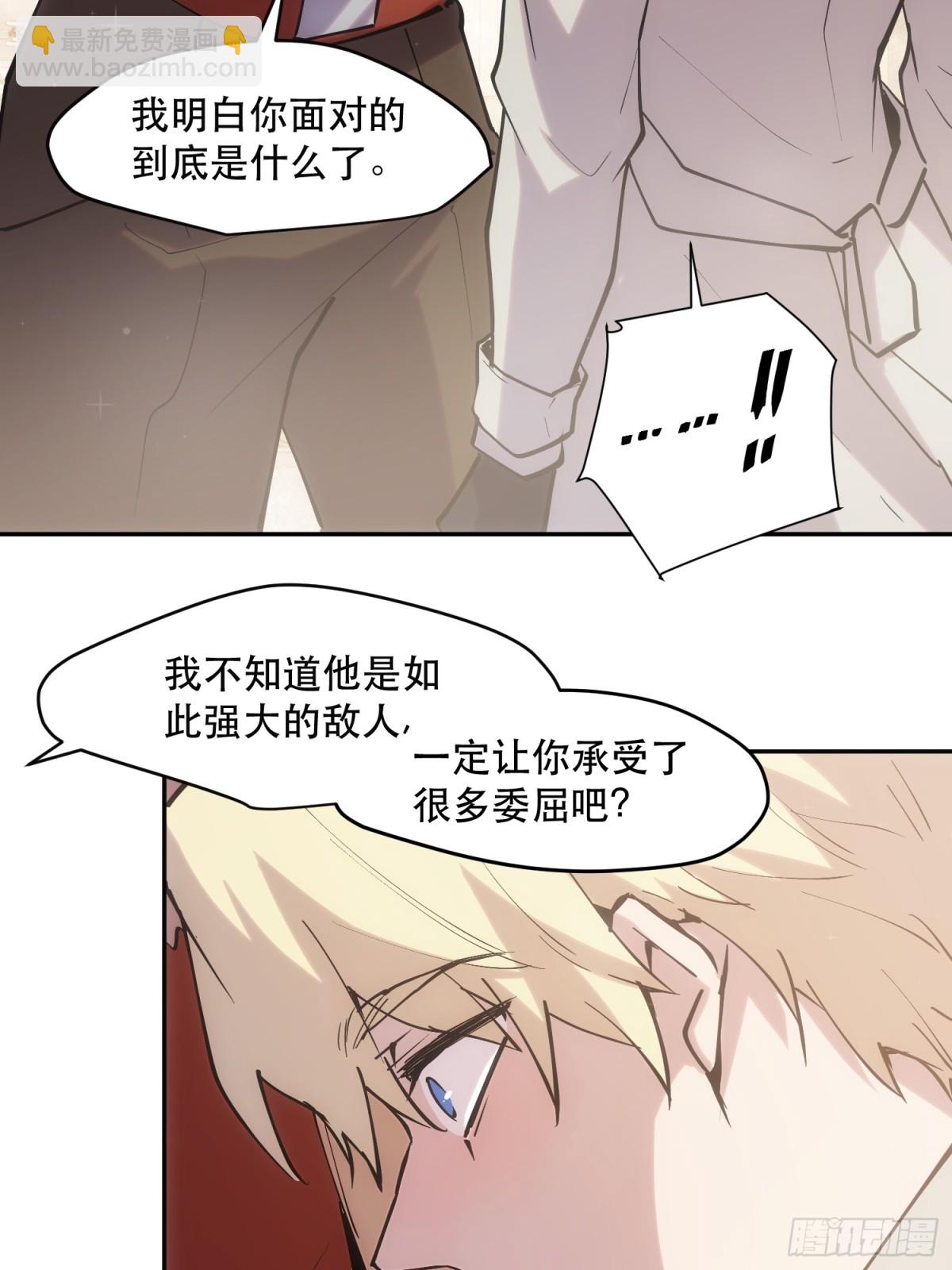 64-最后的底牌-第62话