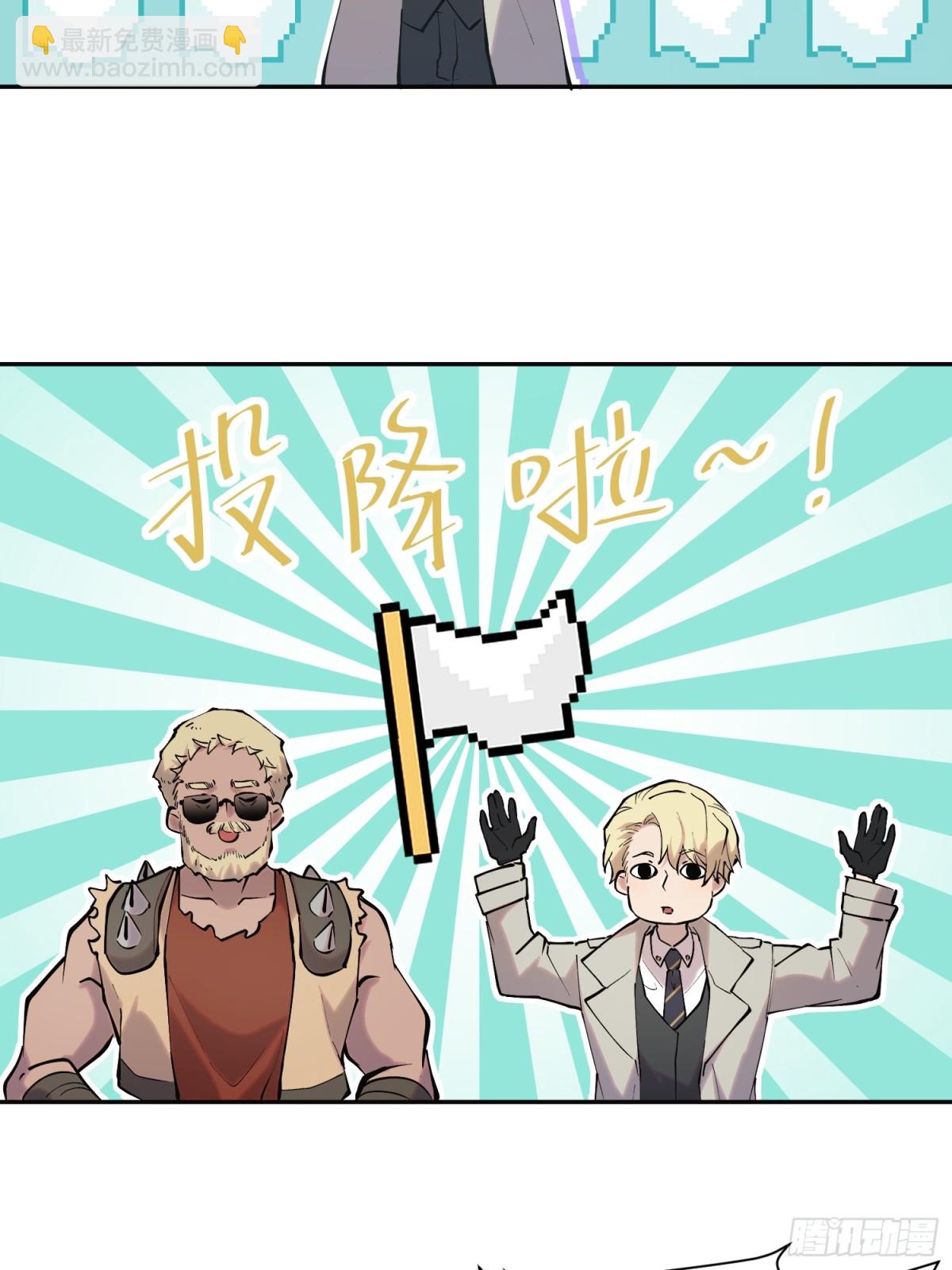 64-最后的底牌-第62话