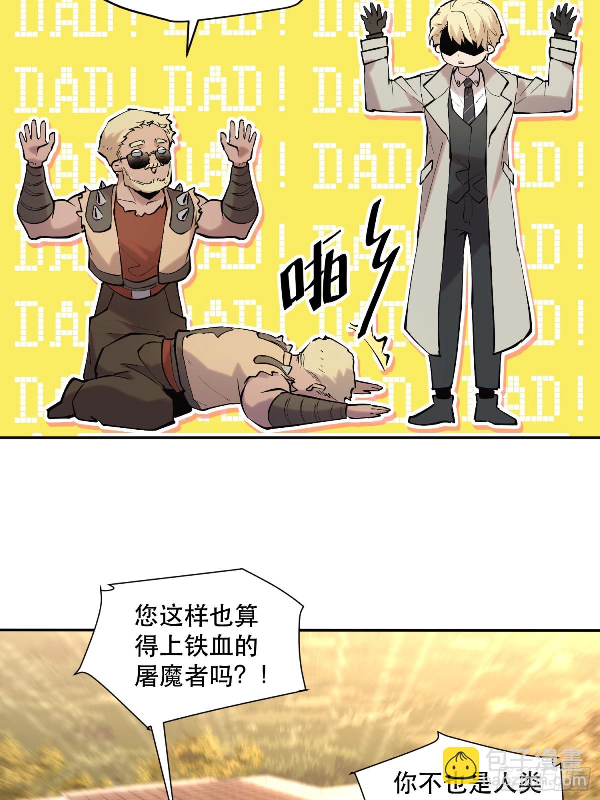 64-最后的底牌-第62话