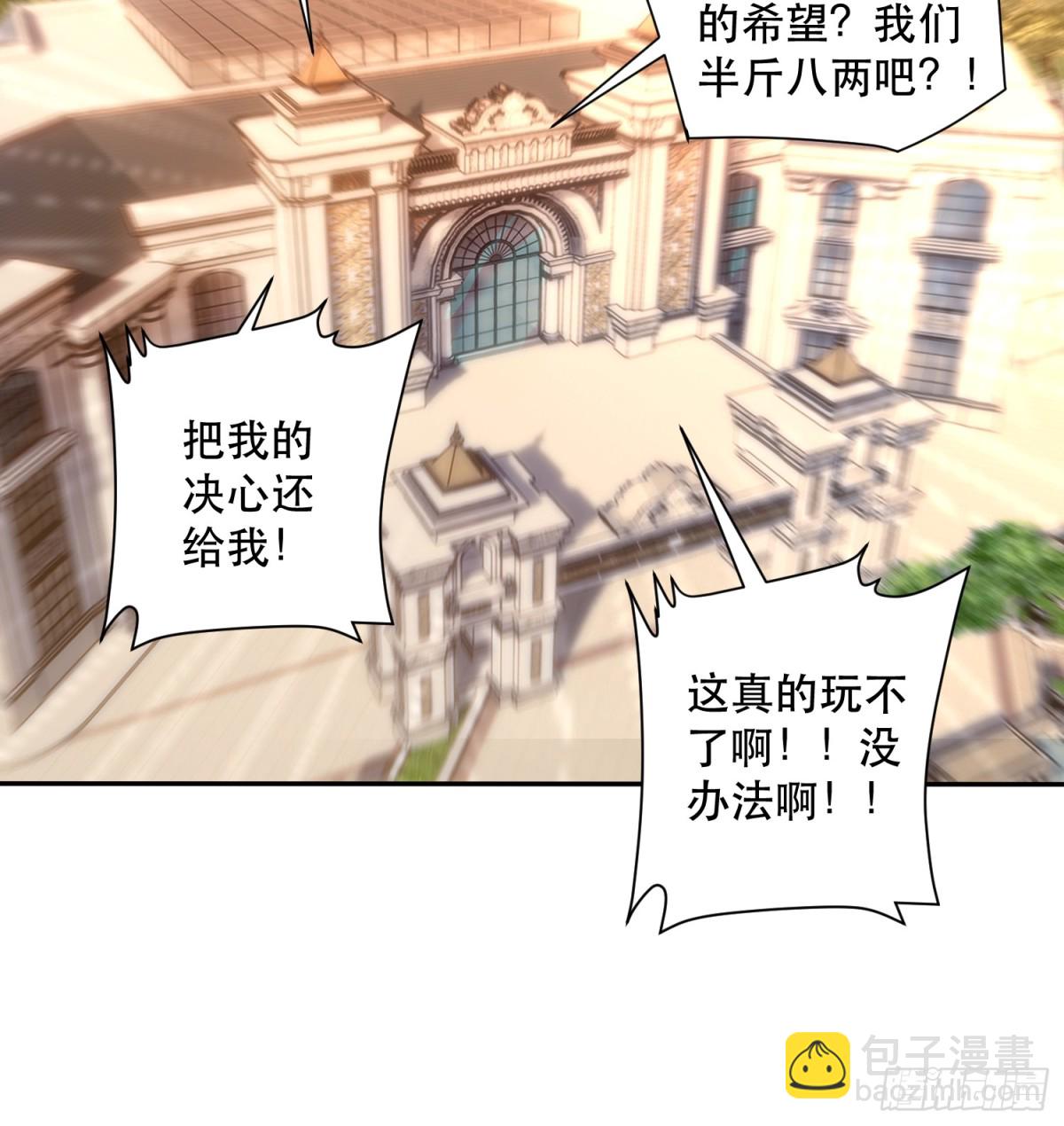 64-最后的底牌-第62话