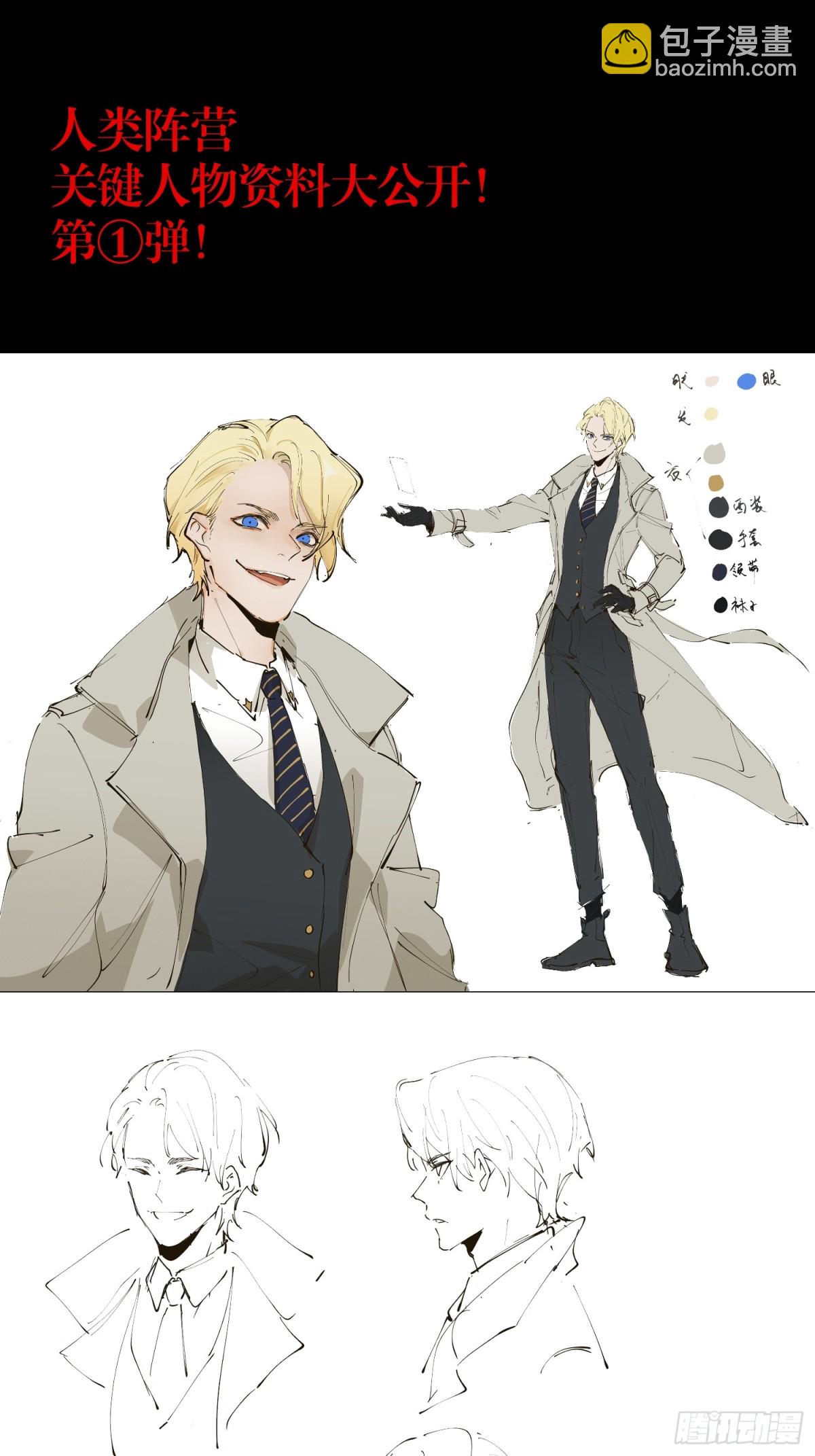 64-最后的底牌-第62话