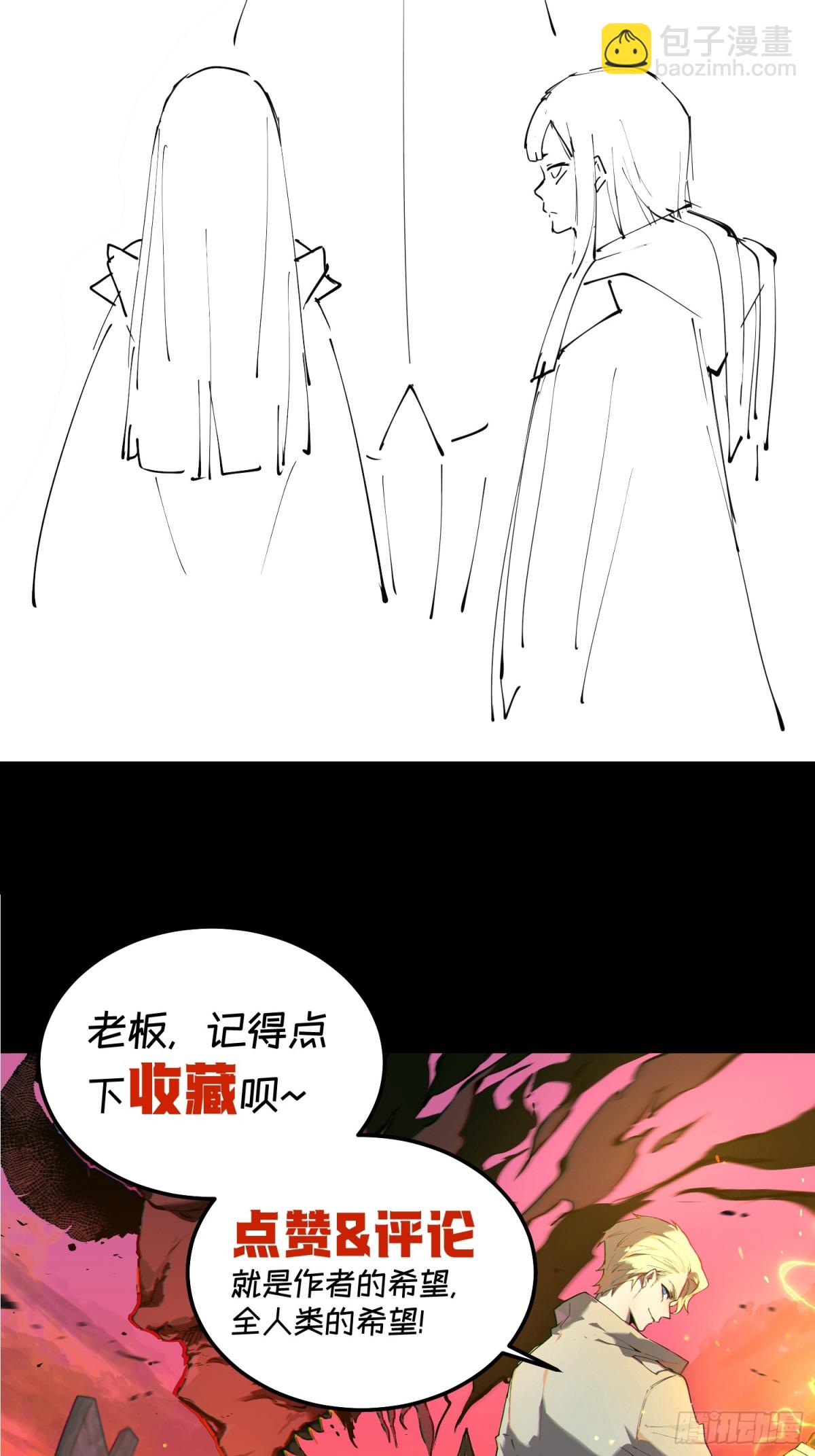 64-最后的底牌-第62话