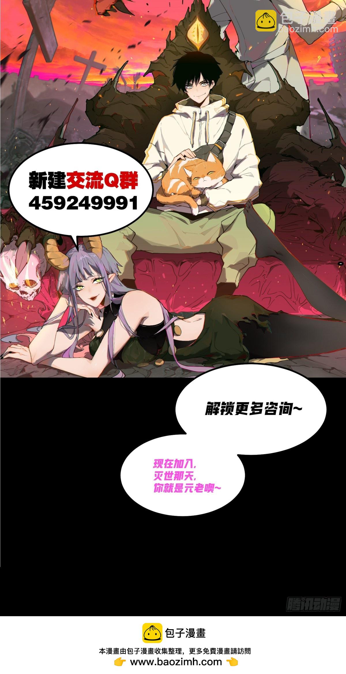 64-最后的底牌-第62话