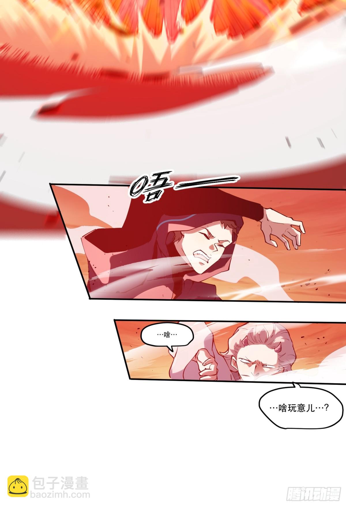 65-事情又大条了-第66话