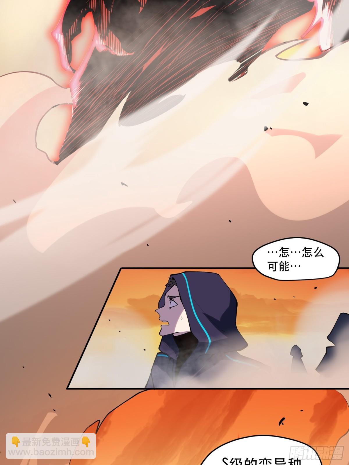 65-事情又大条了-第66话