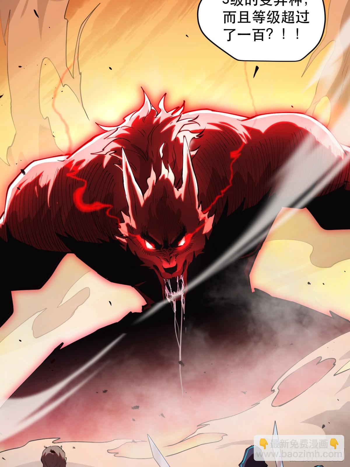 65-事情又大条了-第66话