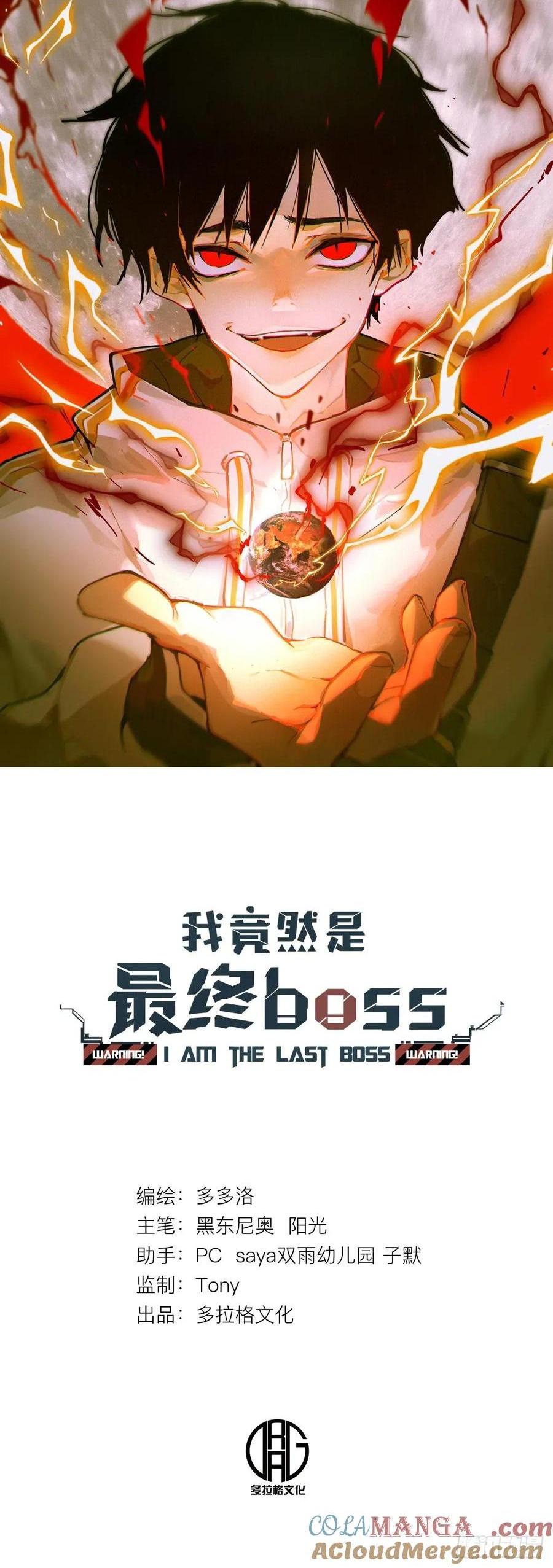 65-势必完成任务！-第84话