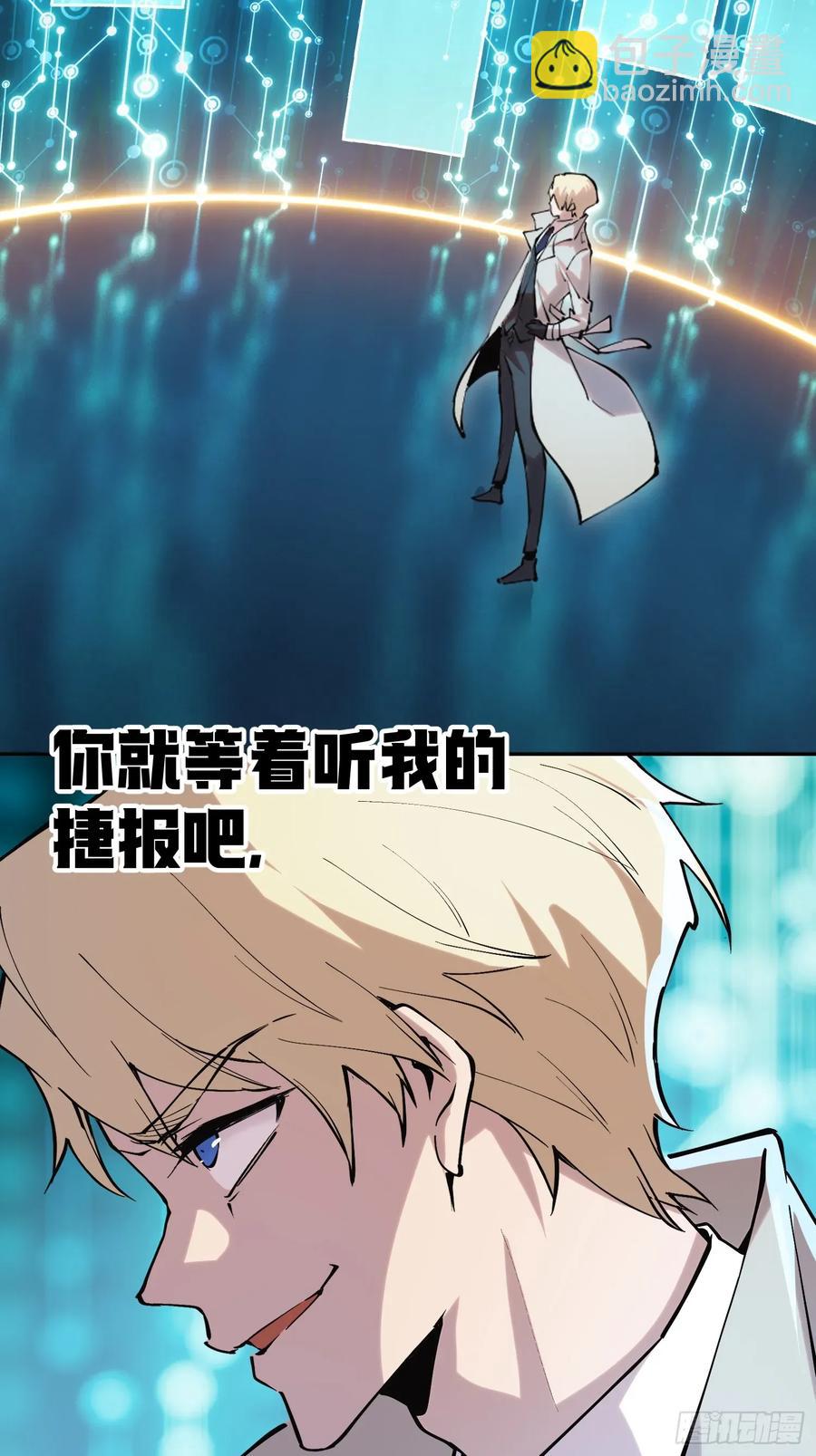 65-势必完成任务！-第84话