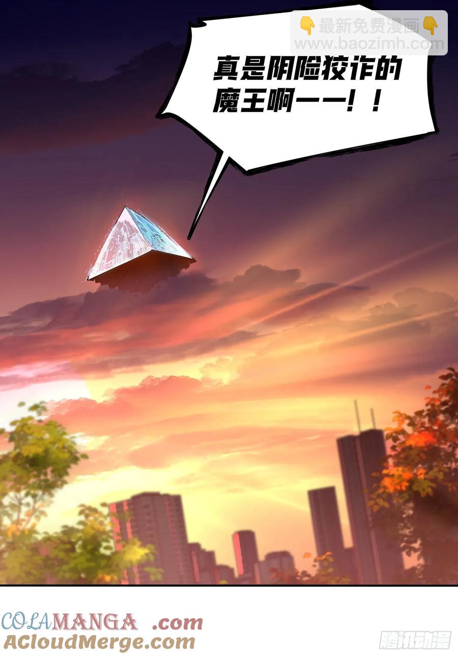 65-势必完成任务！-第84话