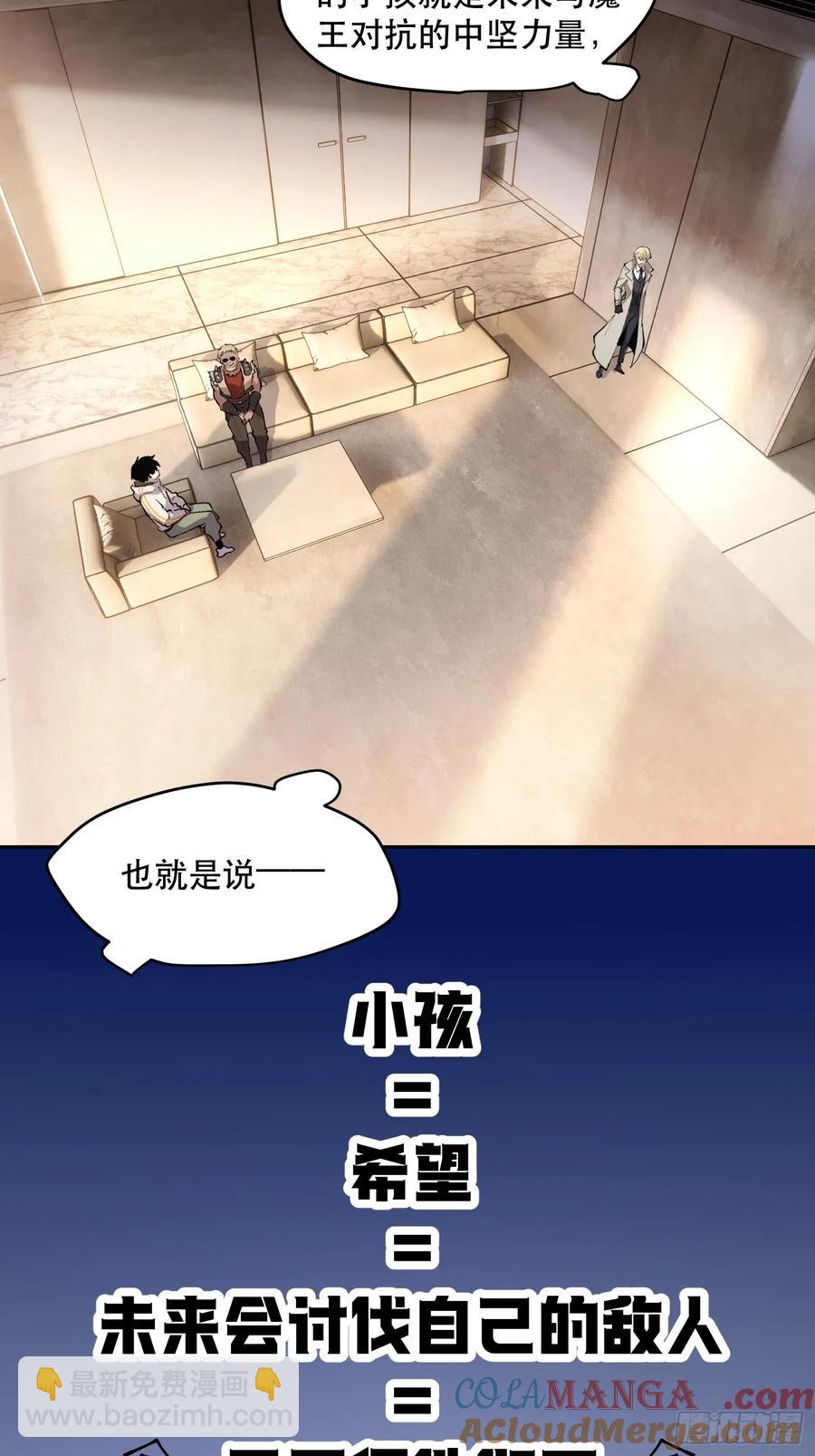 65-势必完成任务！-第84话