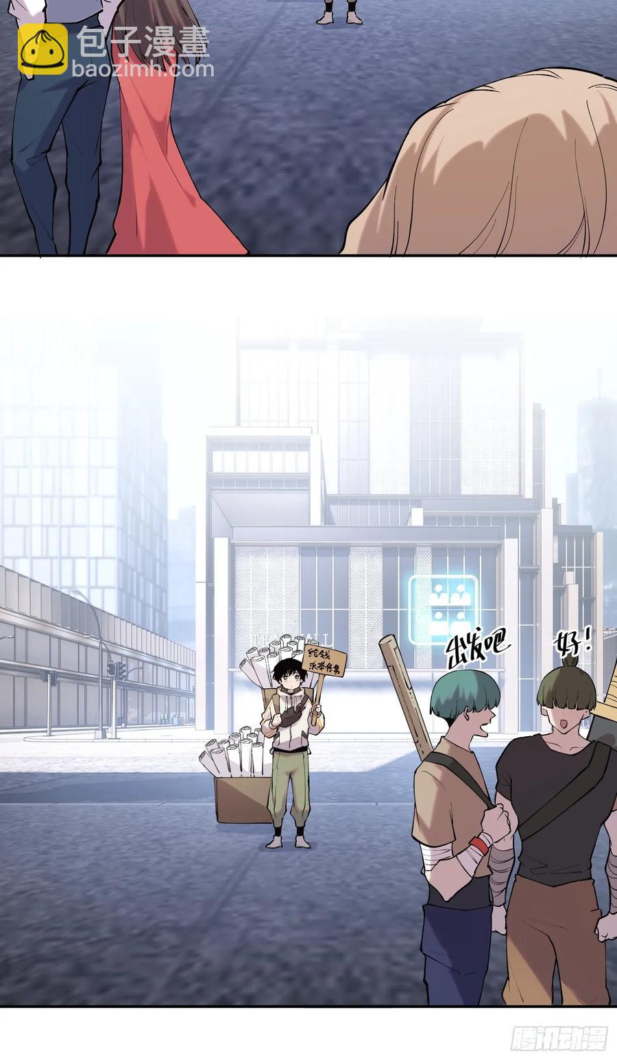 65-势必完成任务！-第84话