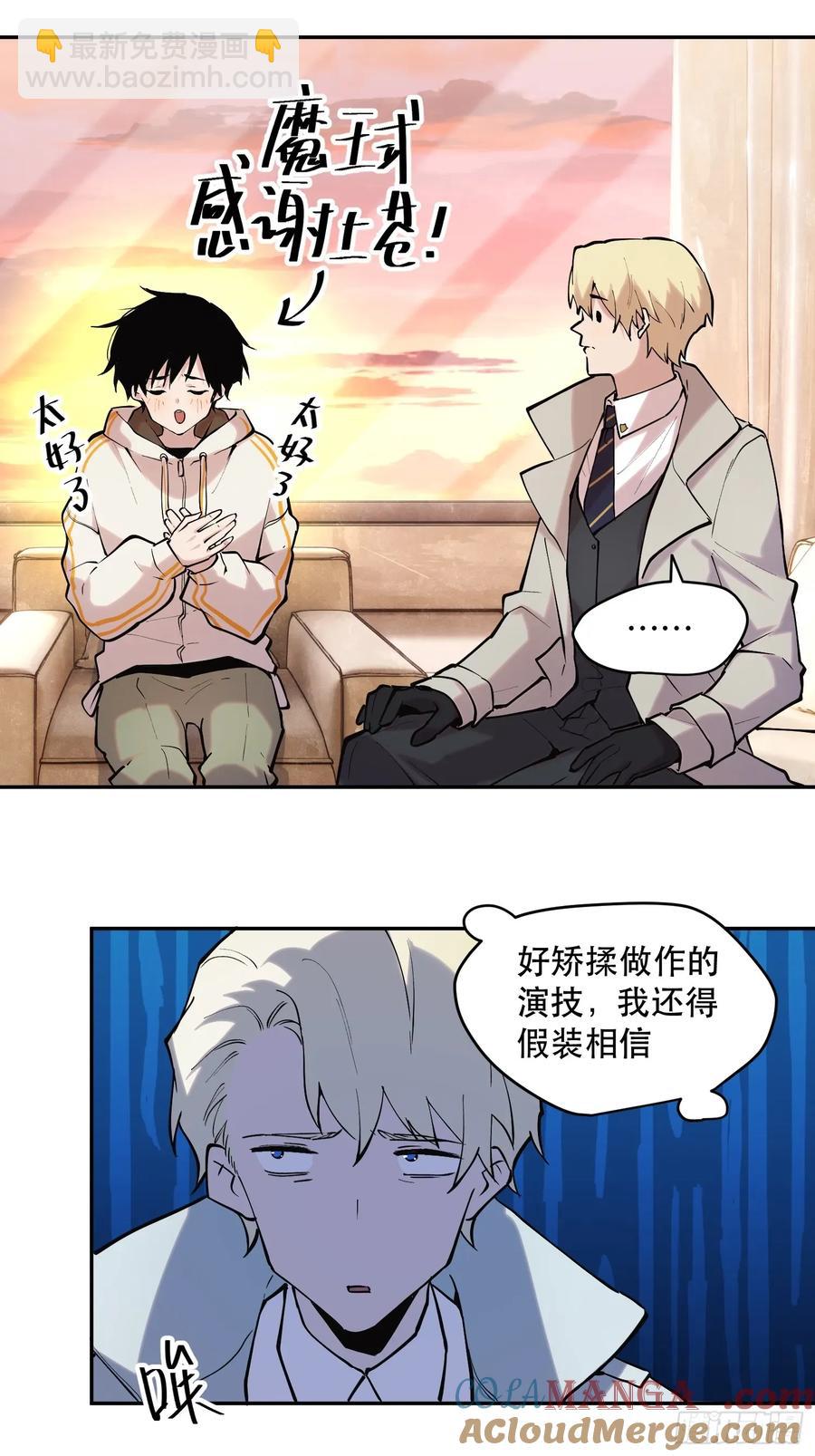 65-势必完成任务！-第84话