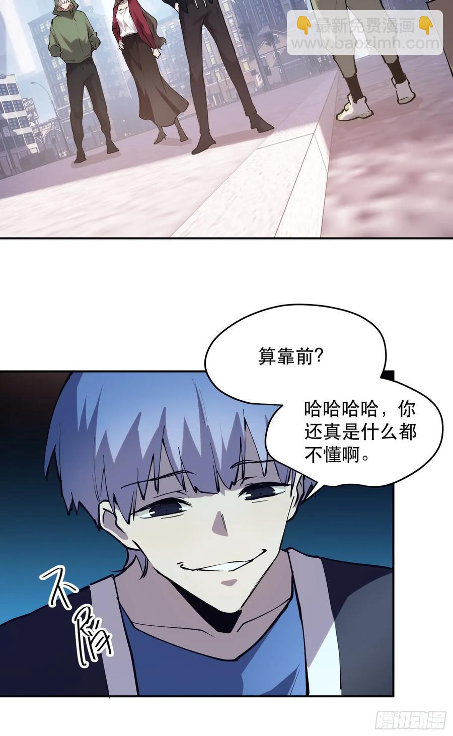 66-又是一队好人大哥-第54话