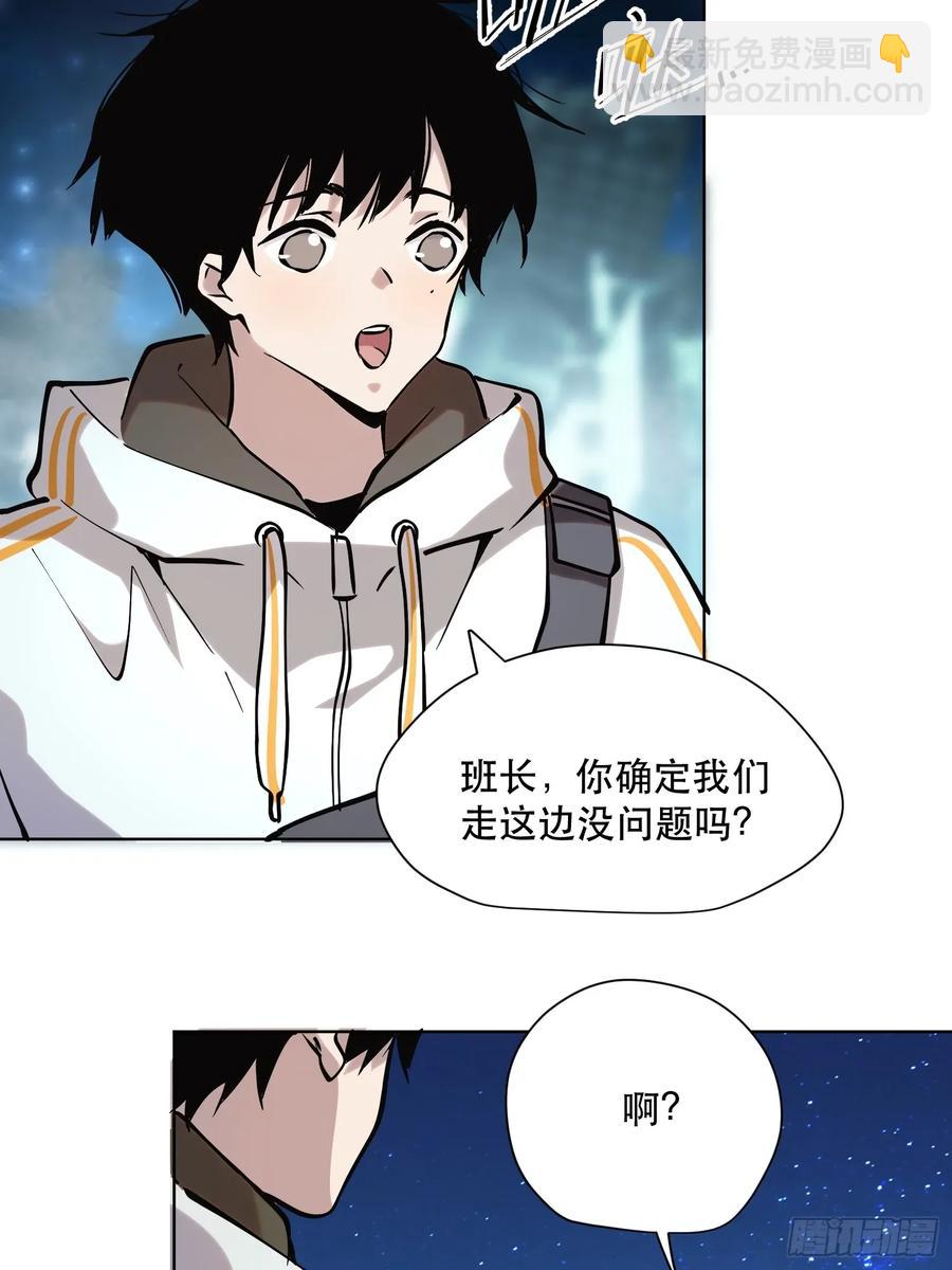 66-又是一队好人大哥-第54话