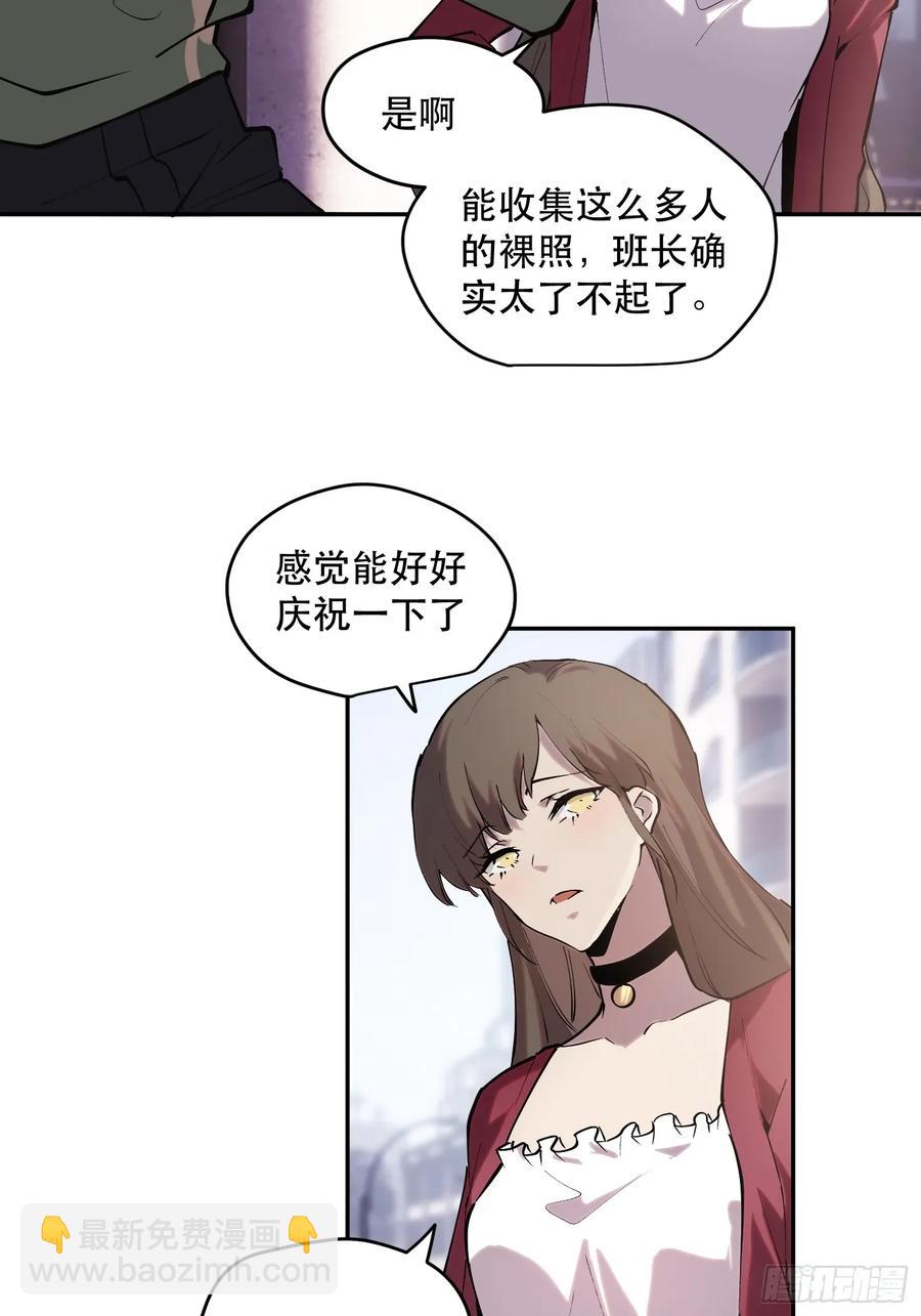 66-又是一队好人大哥-第54话