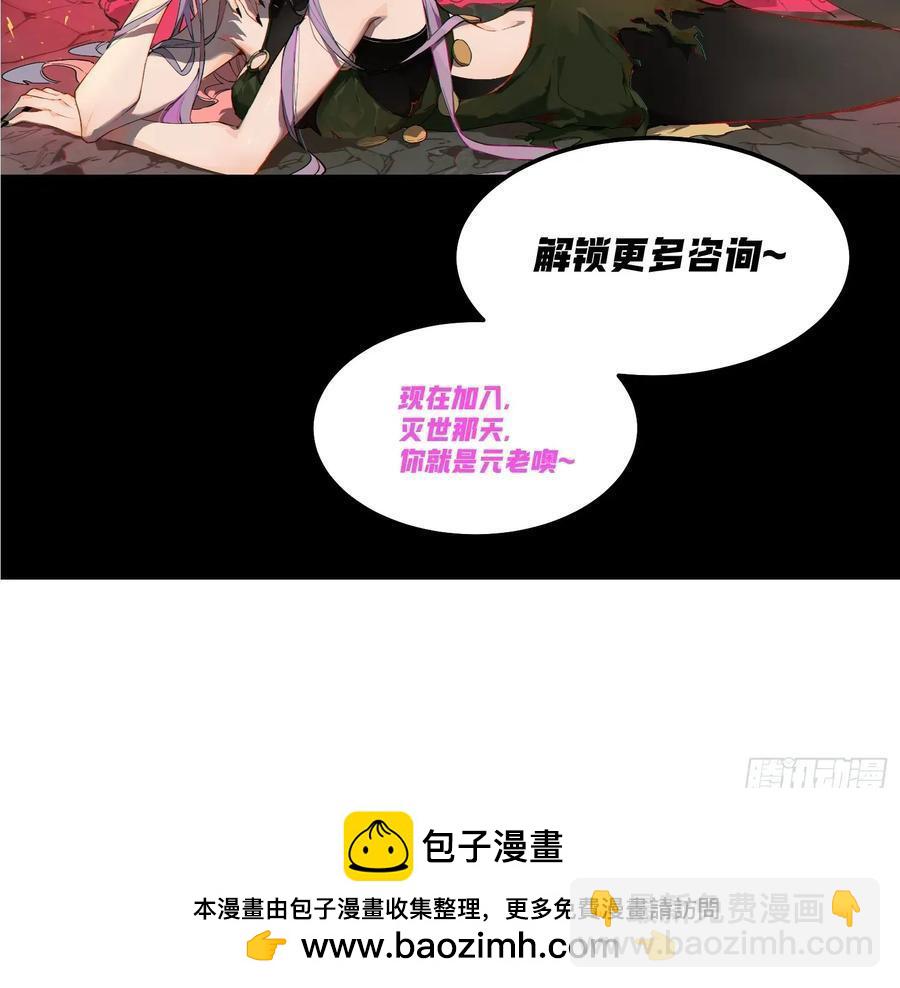 66-又是一队好人大哥-第54话