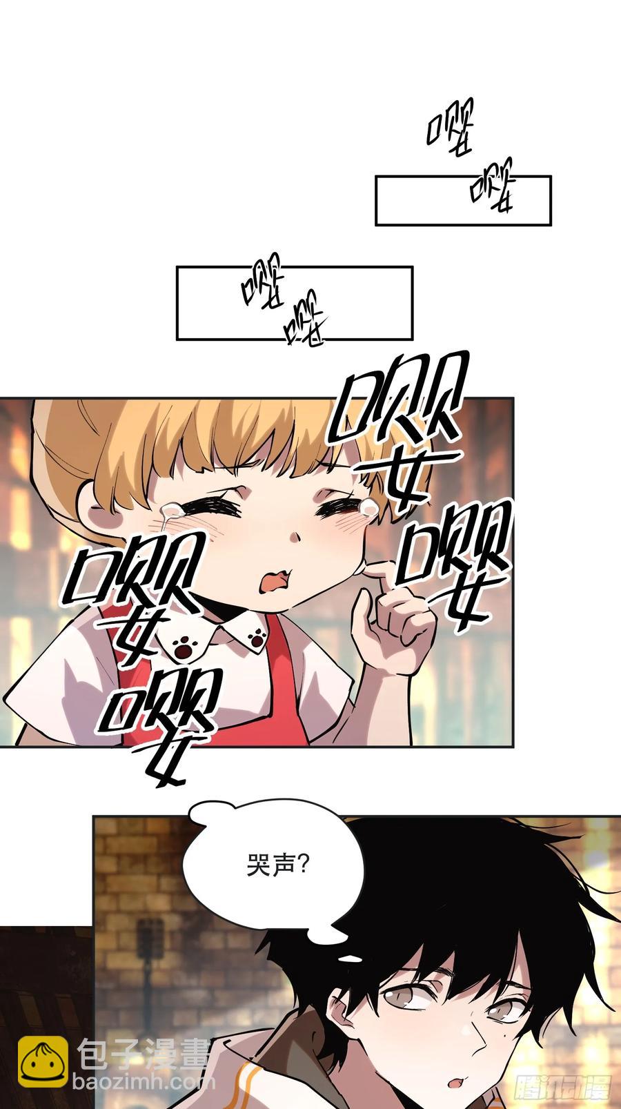 67-芬里尔的巢穴-第86话