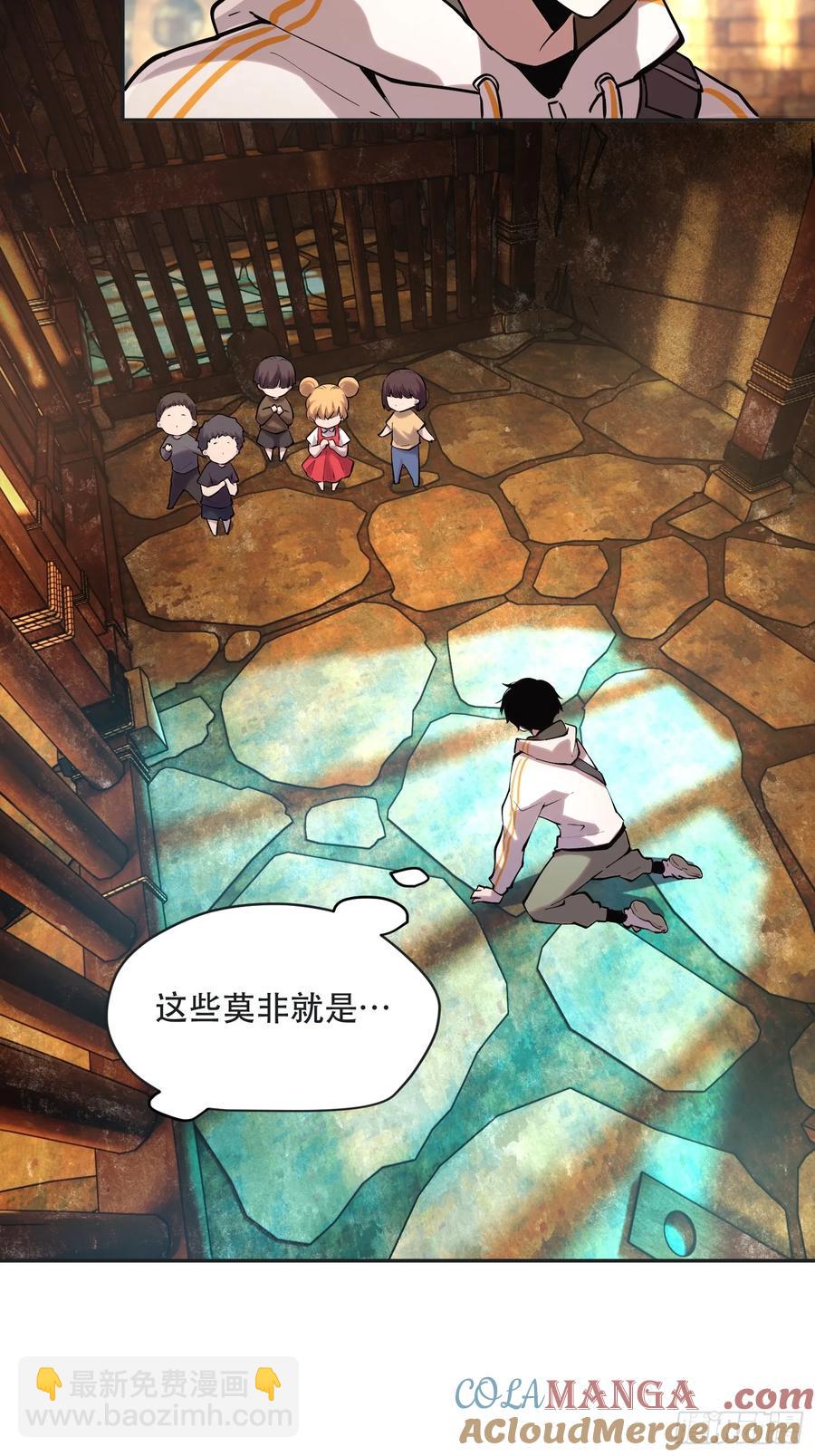 67-芬里尔的巢穴-第86话