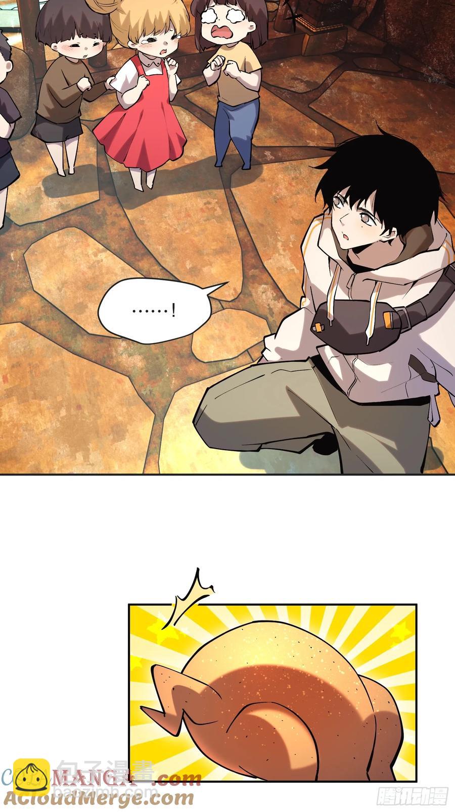 67-芬里尔的巢穴-第86话