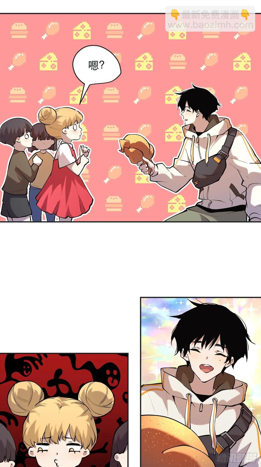 67-芬里尔的巢穴-第86话