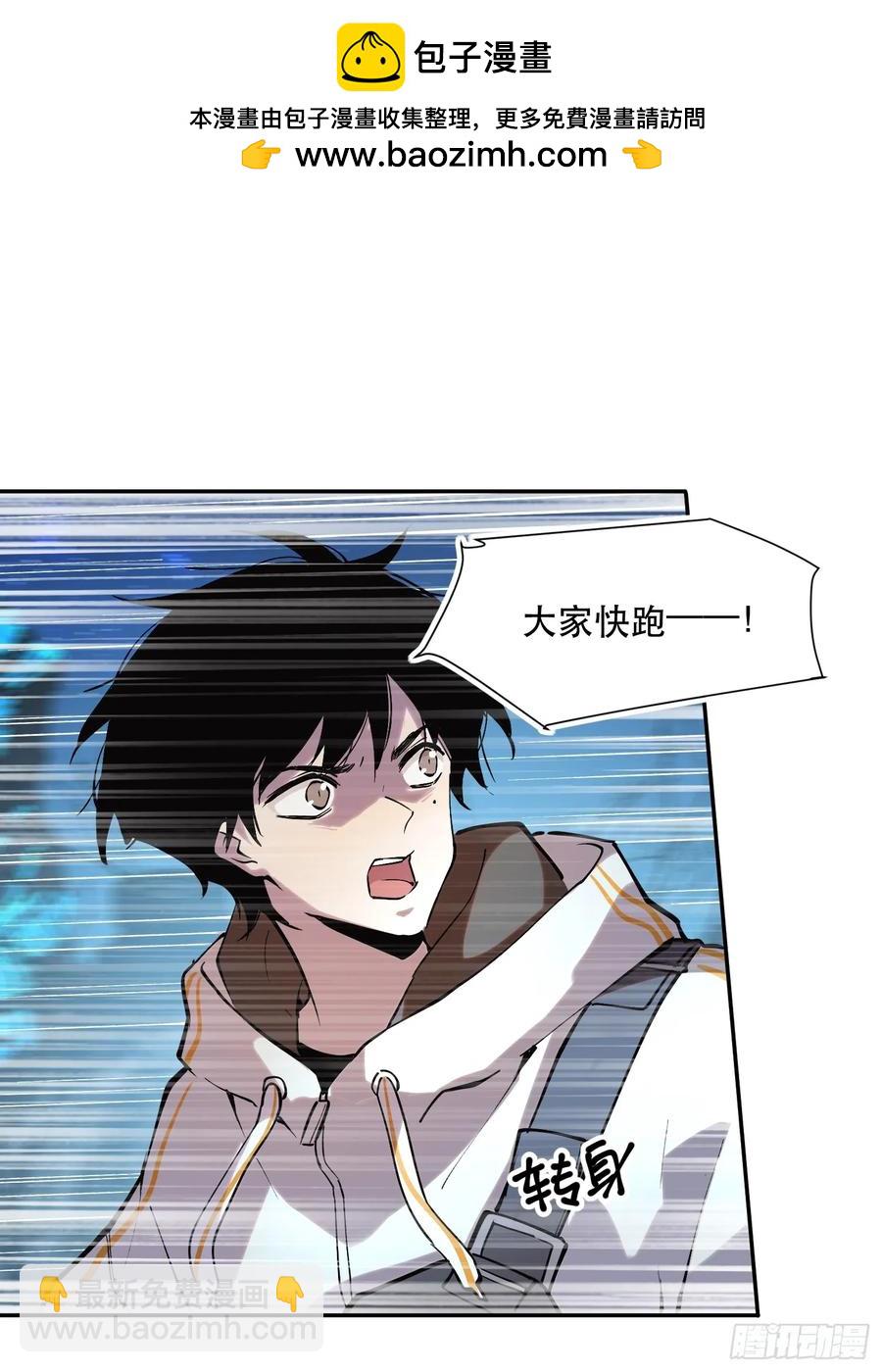 67-芬里尔的巢穴-第86话