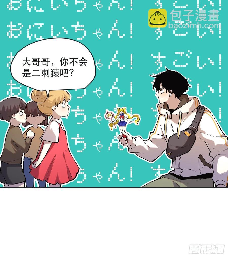 67-芬里尔的巢穴-第86话