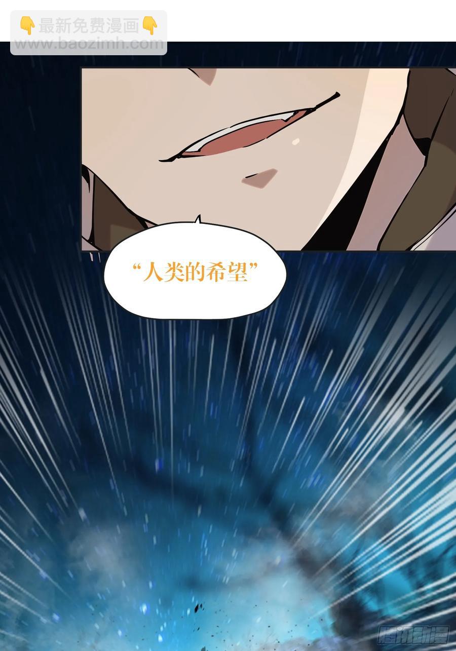 67-芬里尔的巢穴-第86话