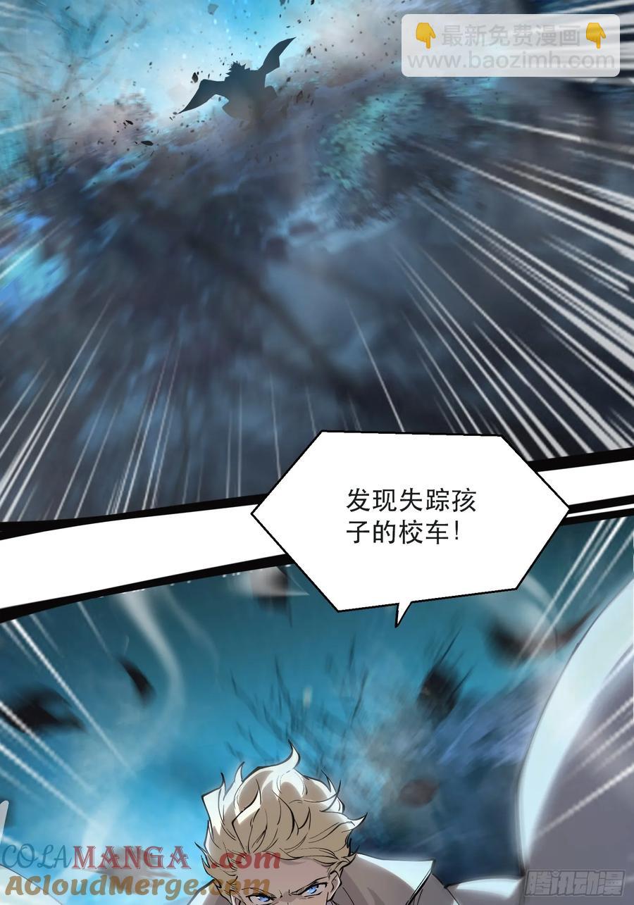 67-芬里尔的巢穴-第86话