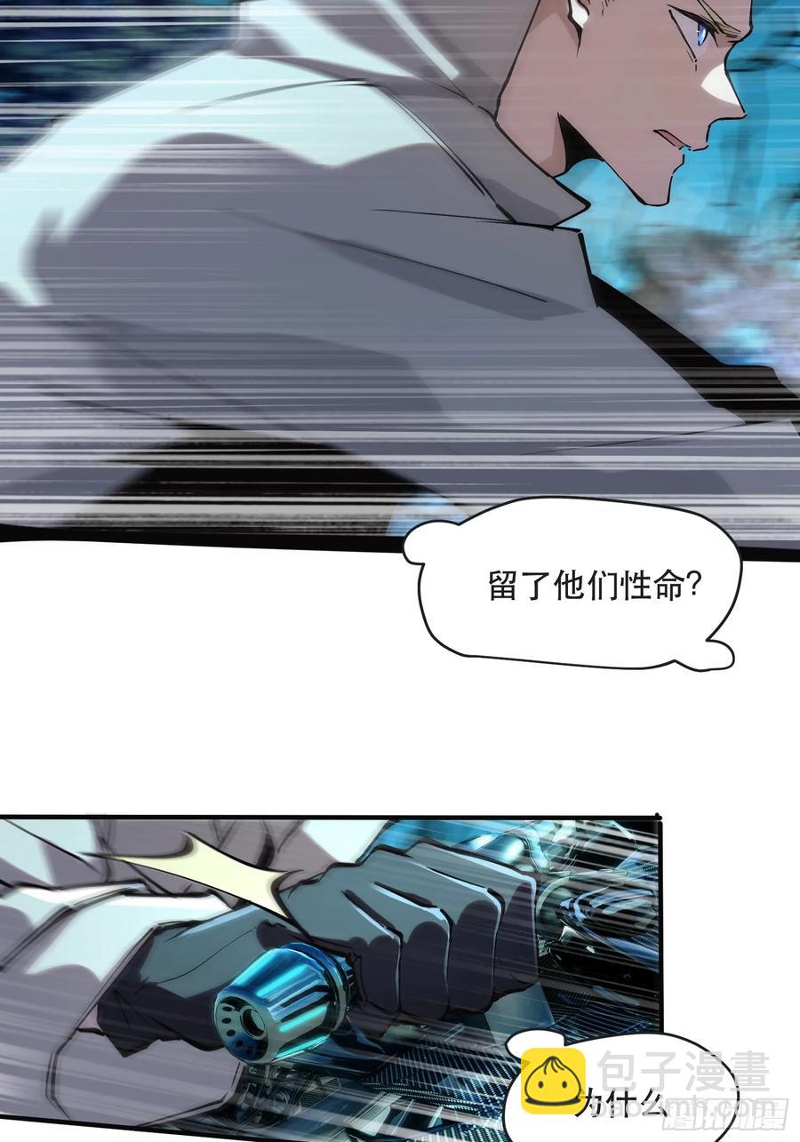 67-芬里尔的巢穴-第86话