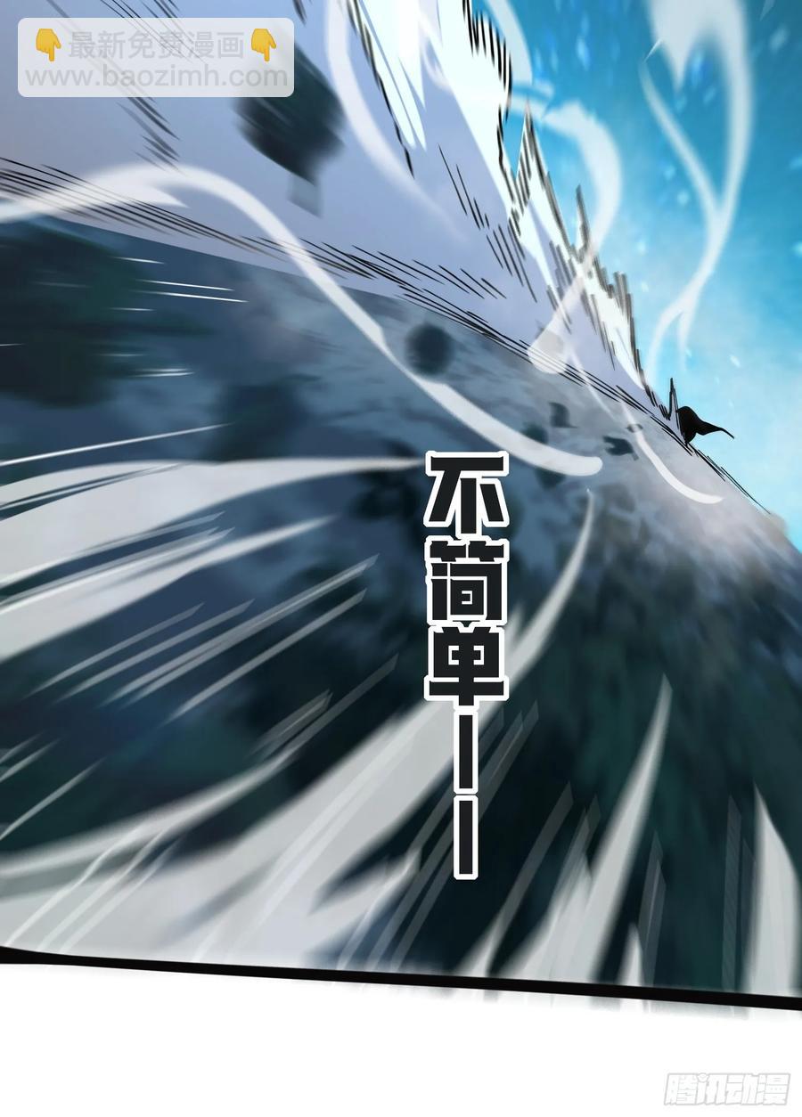 67-芬里尔的巢穴-第86话