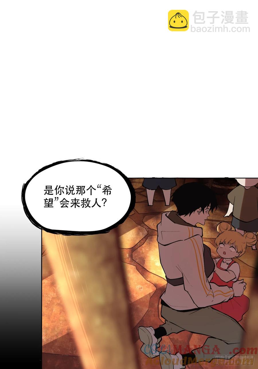 67-芬里尔的巢穴-第86话