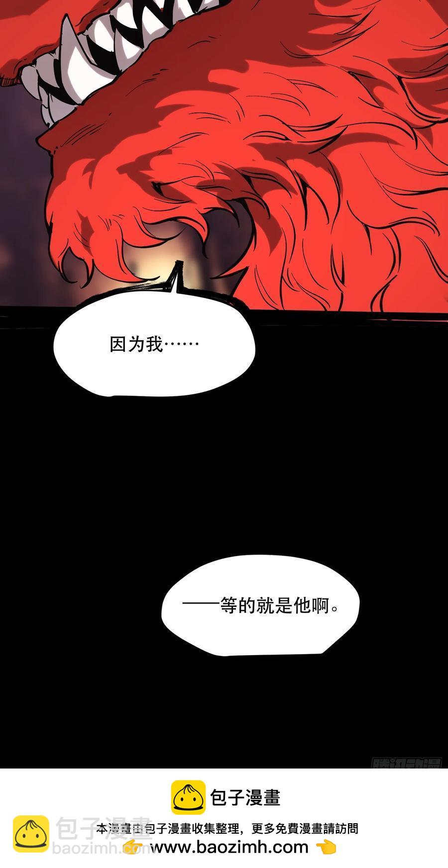 67-芬里尔的巢穴-第86话