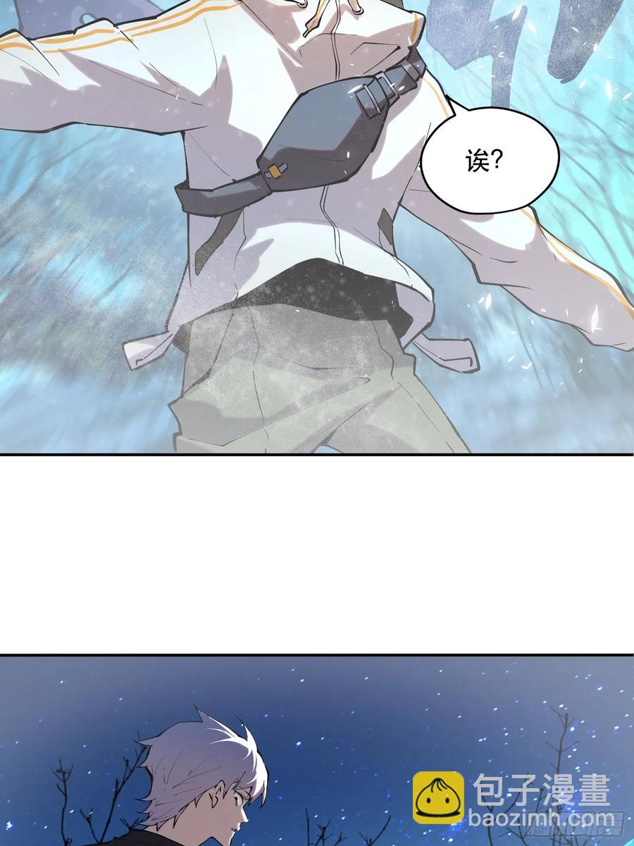 67-芬里尔的巢穴-第86话