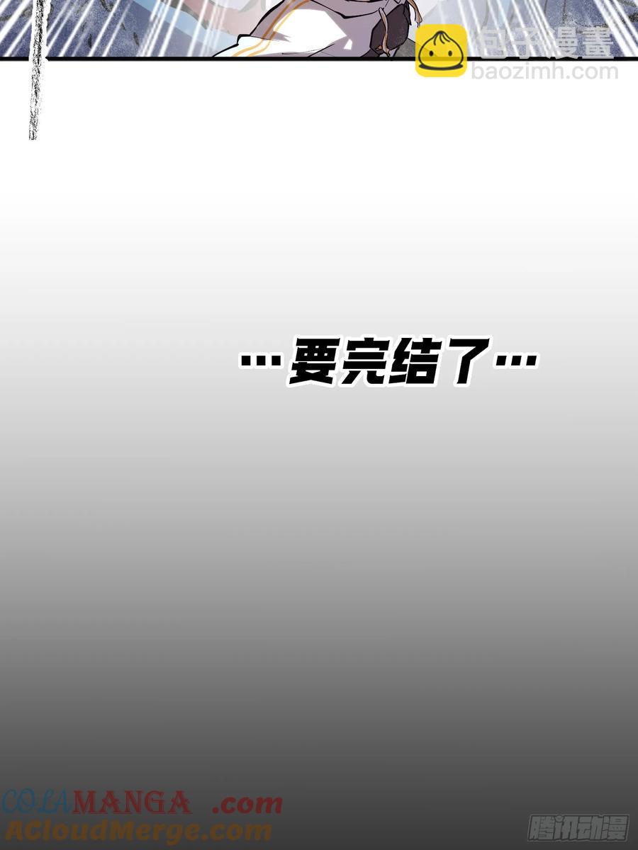 67-芬里尔的巢穴-第86话