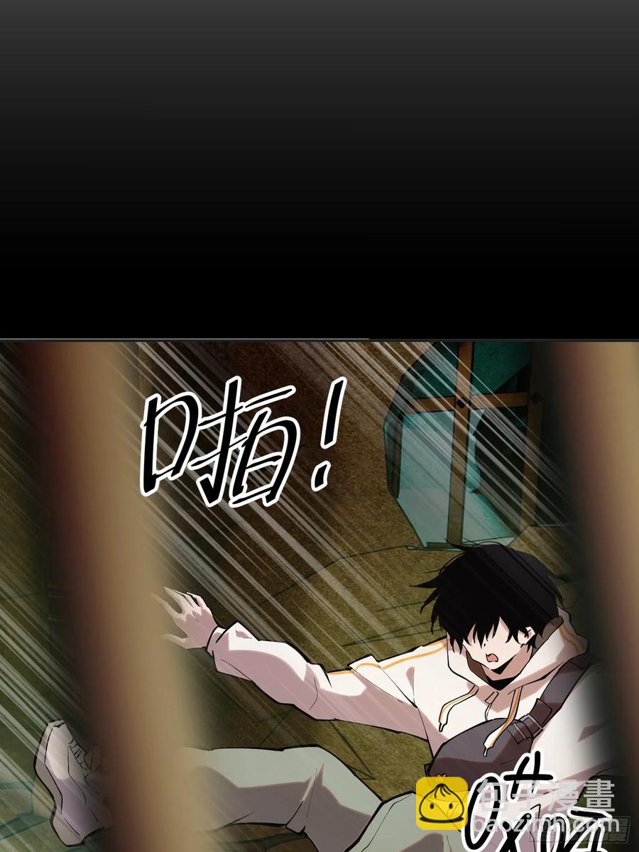 67-芬里尔的巢穴-第86话