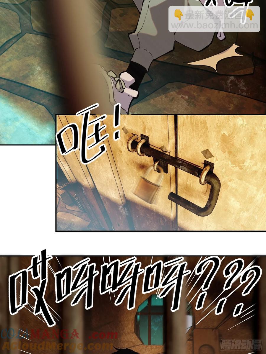 67-芬里尔的巢穴-第86话