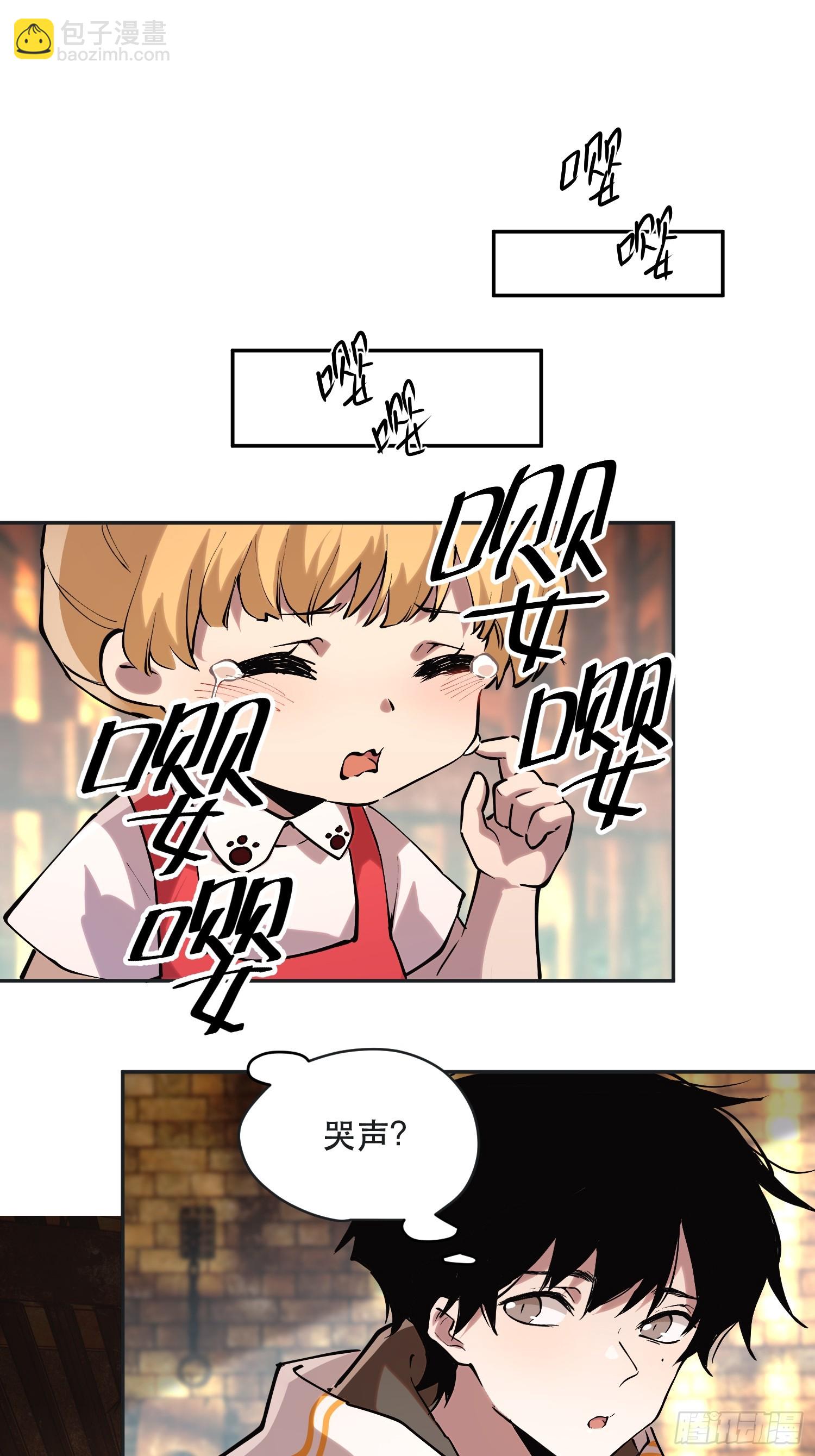 我竟然是最終BOSS - 71-芬里爾的巢穴 - 5