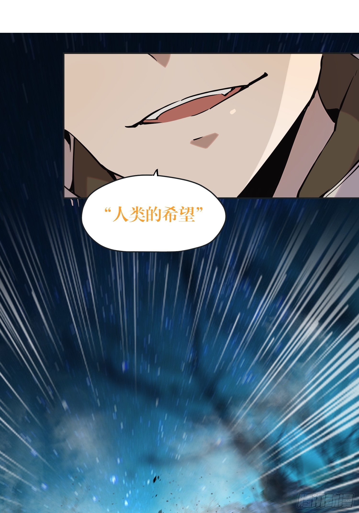 我竟然是最終BOSS - 71-芬里爾的巢穴 - 7