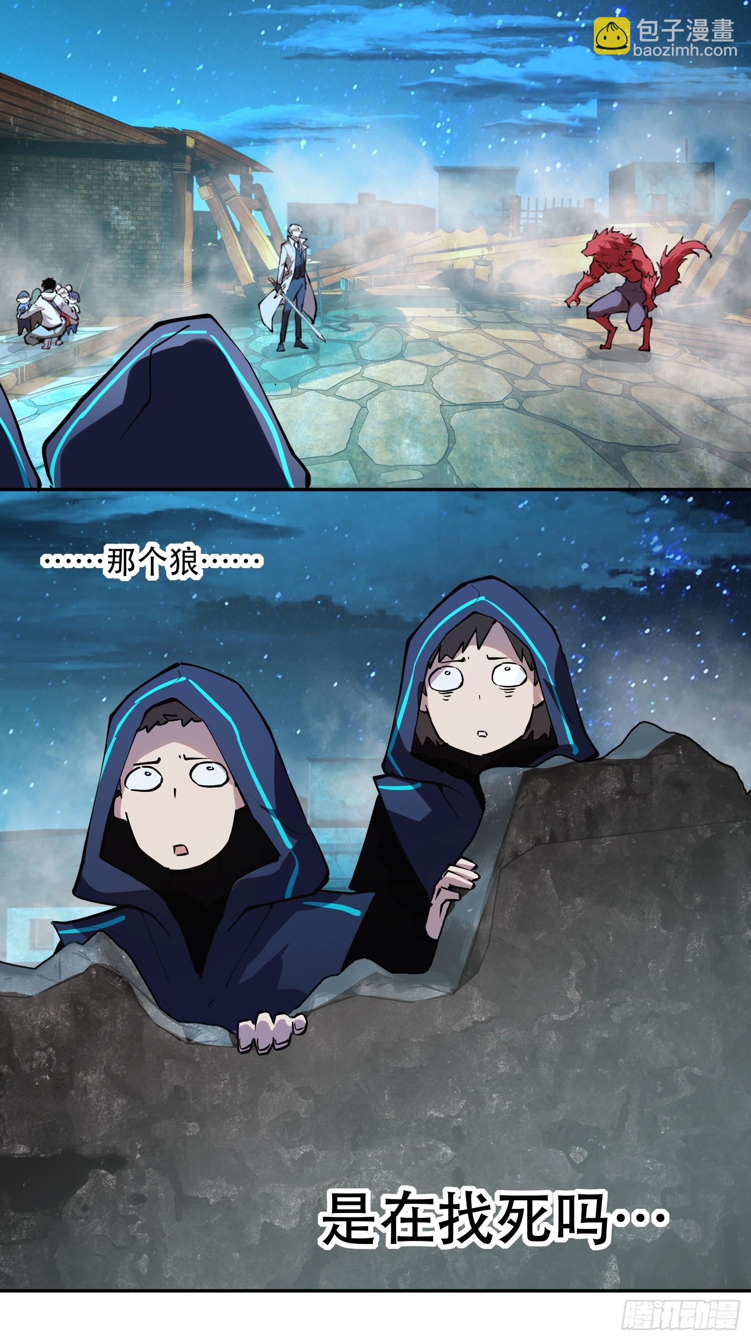 73-绝不可能拒绝的合作-第74话