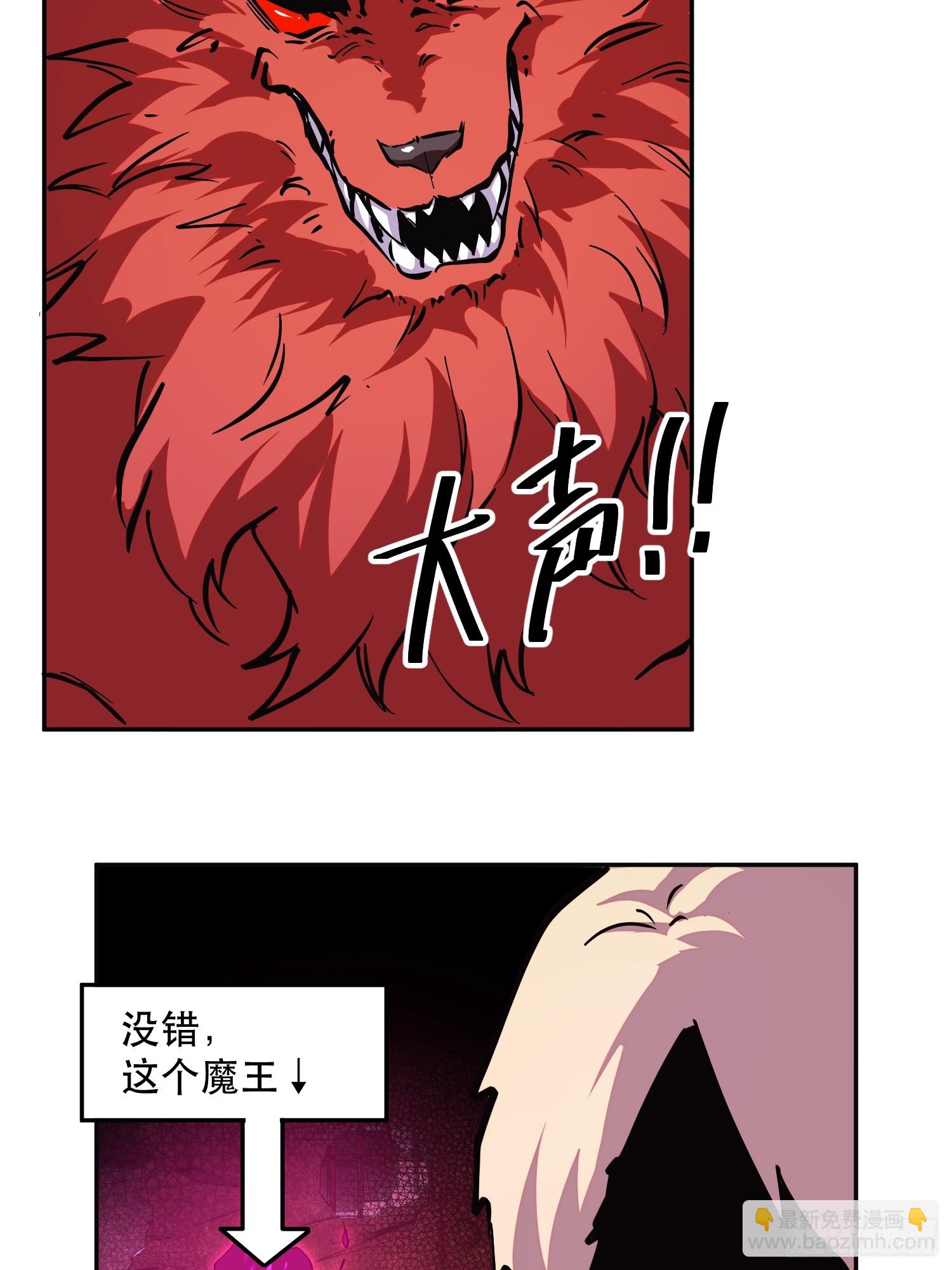 73-绝不可能拒绝的合作-第74话