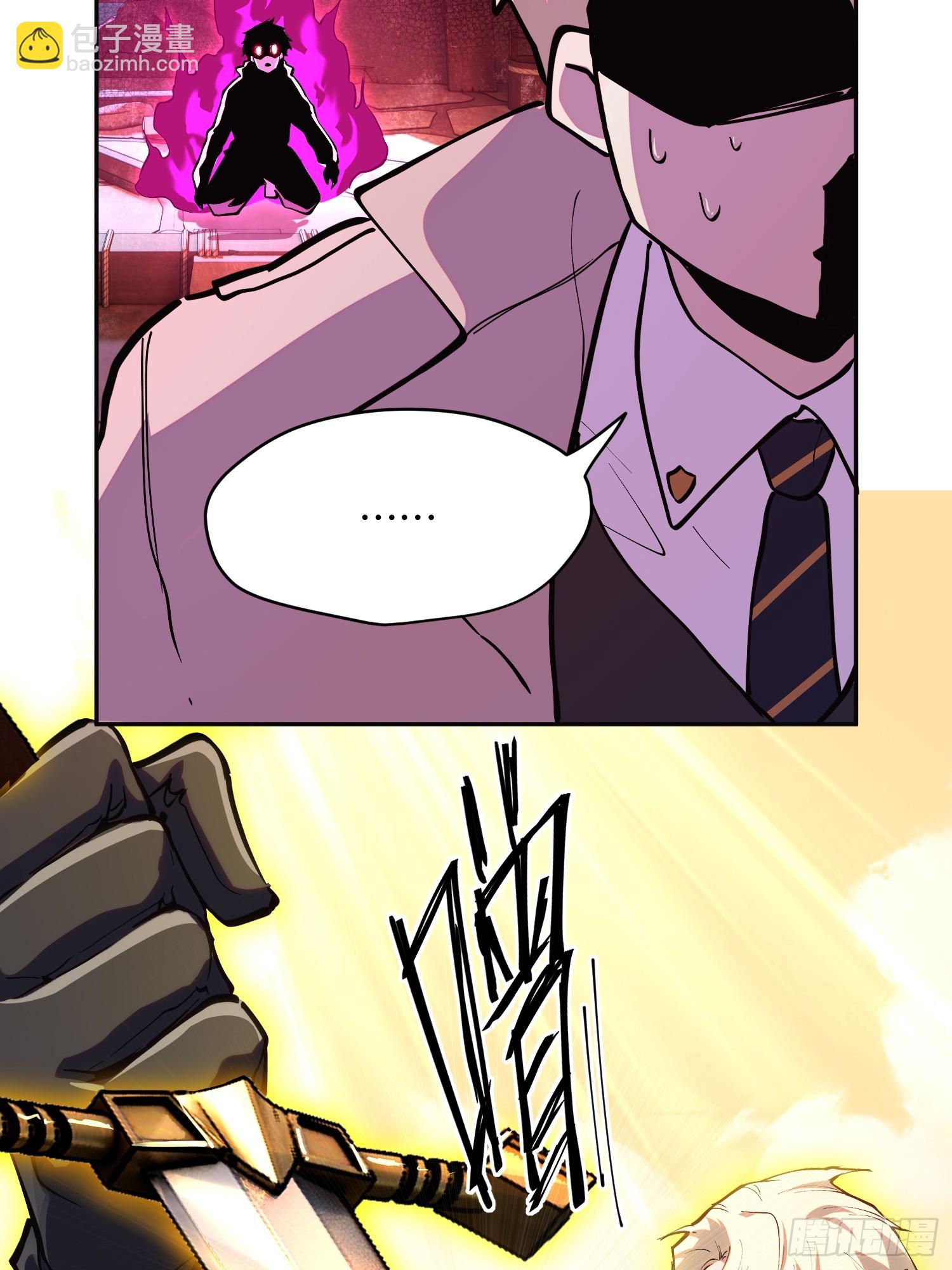 73-绝不可能拒绝的合作-第74话