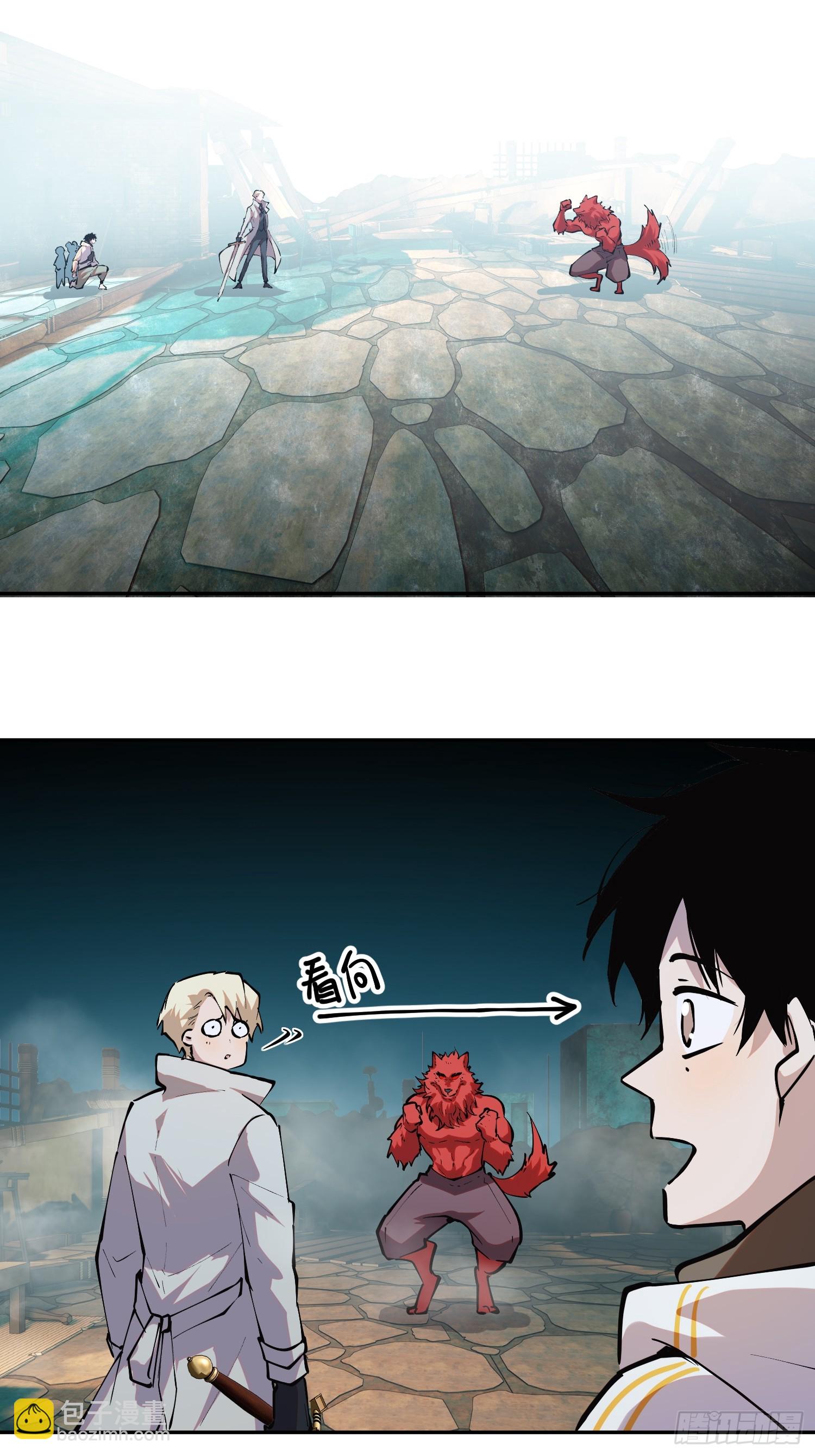 73-绝不可能拒绝的合作-第74话